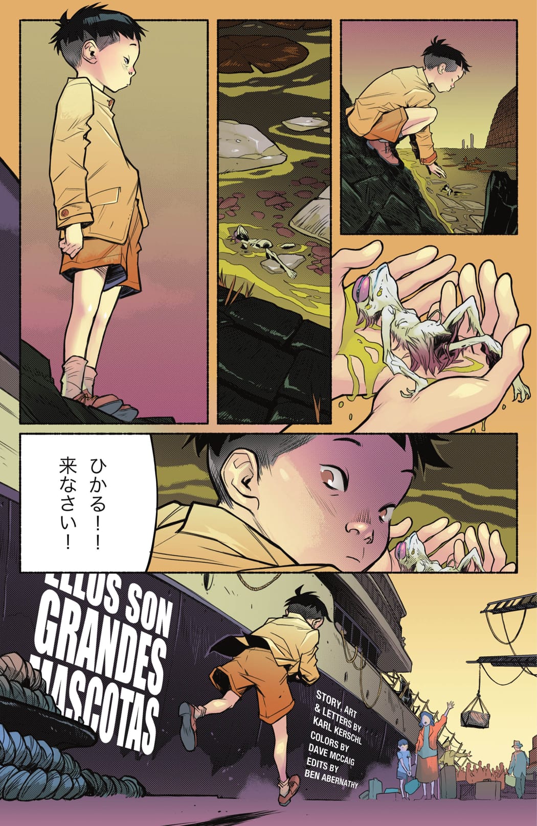 Read Batman (2016) Manga Online