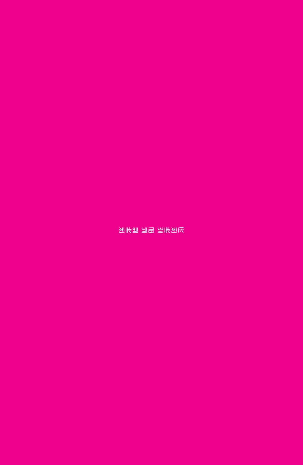 Read Paper Girls (2015) Manga Online