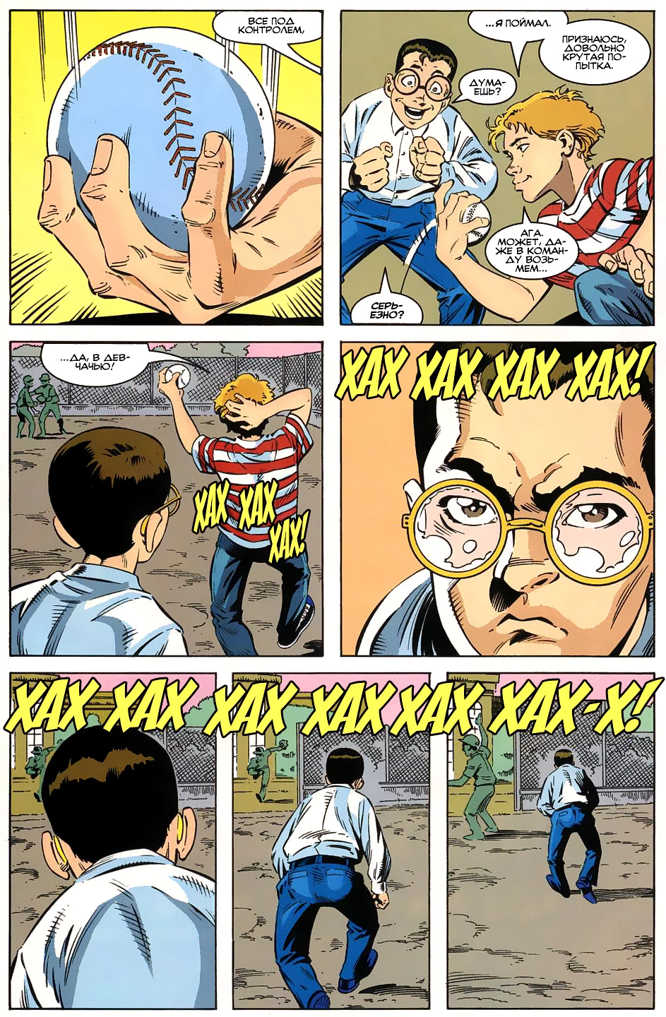Read Питер Паркер, Невероятный Человек-паук Manga Online