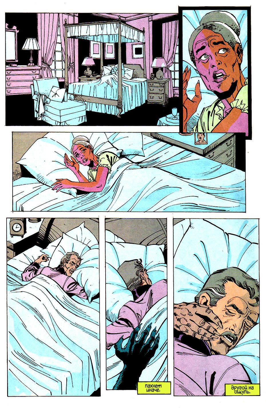 Read Питер Паркер, Невероятный Человек-паук Manga Online