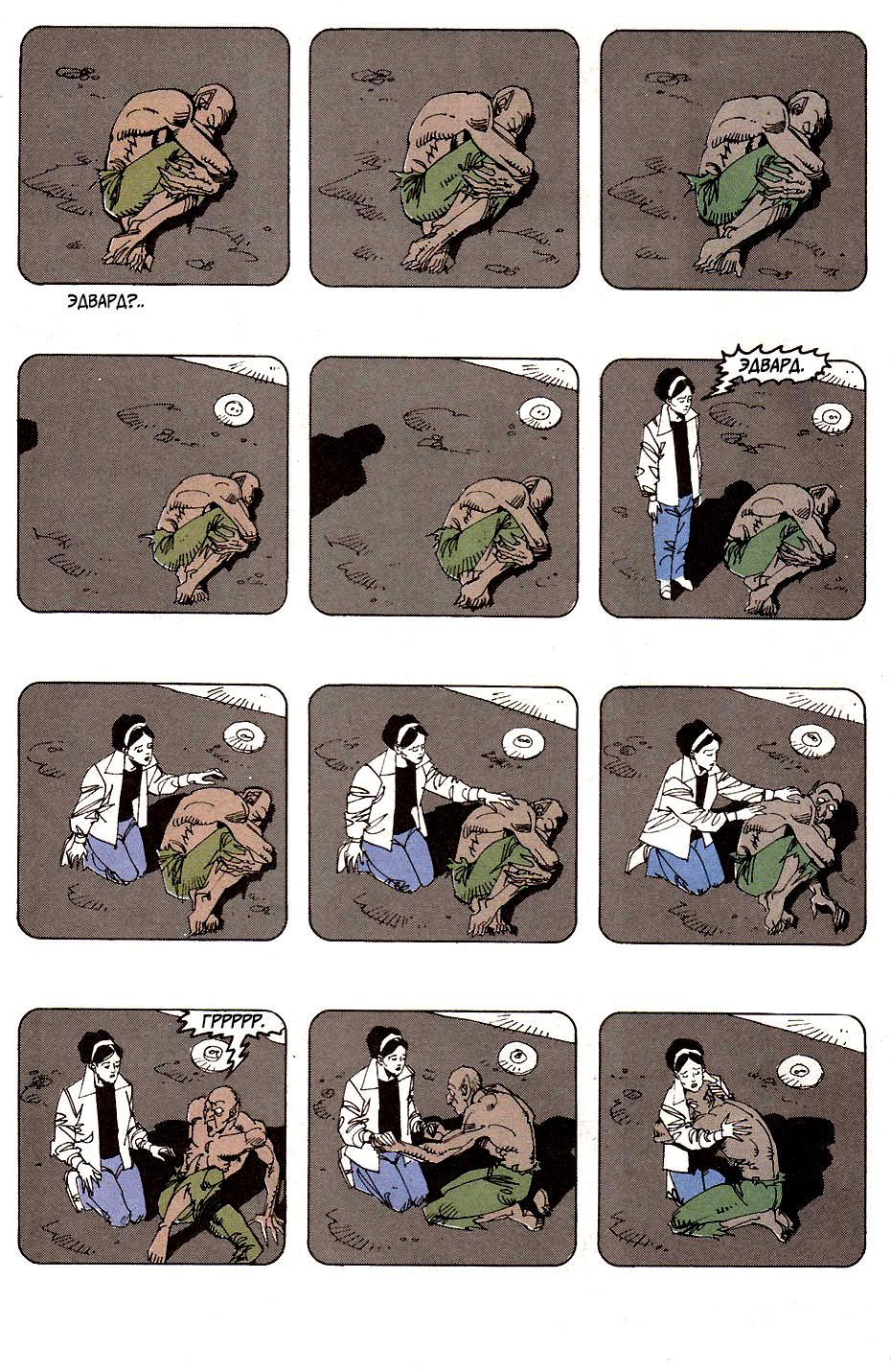 Read Питер Паркер, Невероятный Человек-паук Manga Online