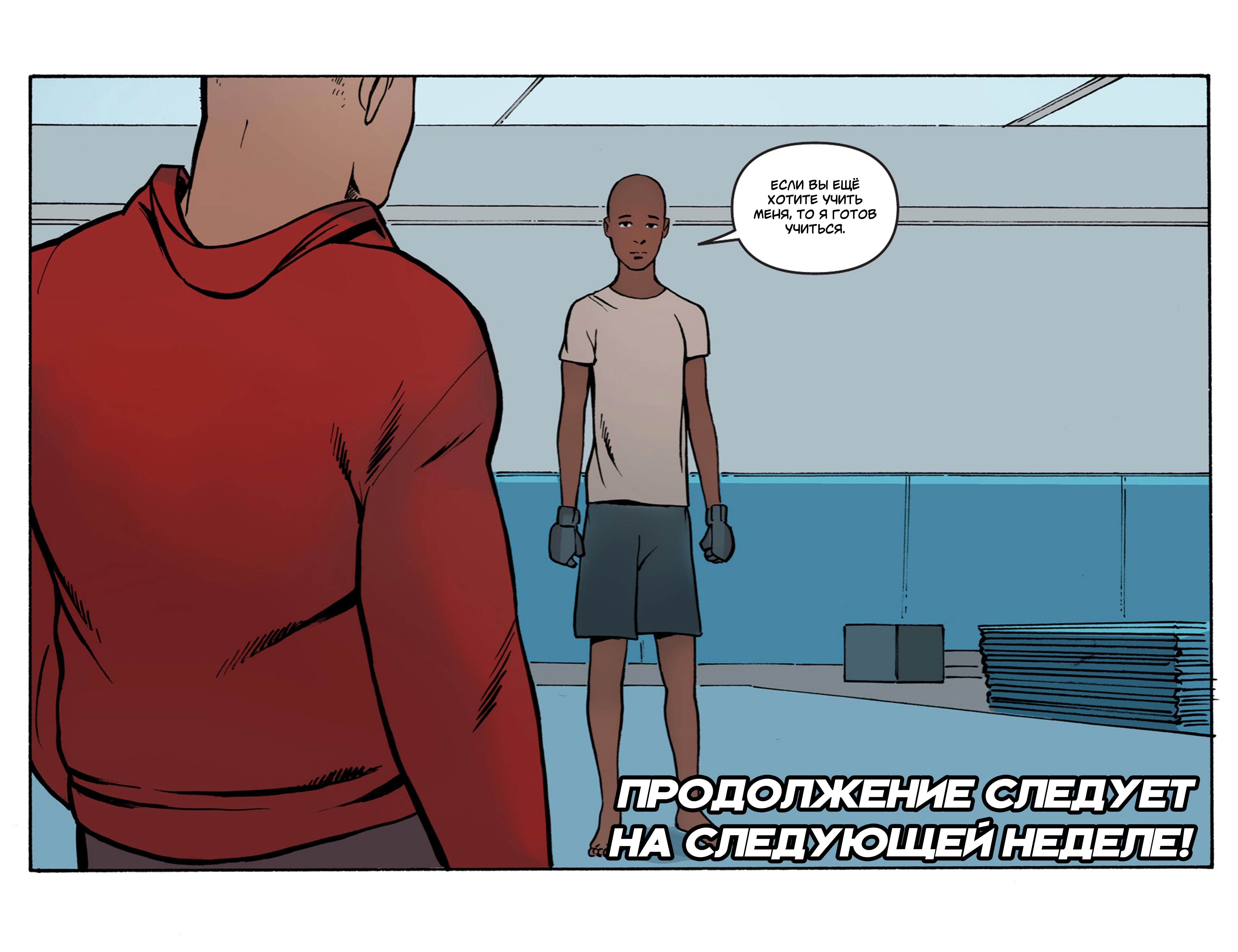 Read Следующий Бэтмен_ Второй Сын Manga Online