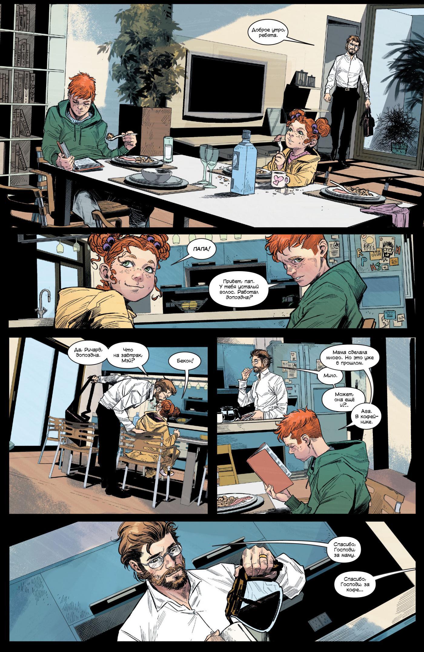 Read Совершенный Человек-Паук (2024) Manga Online