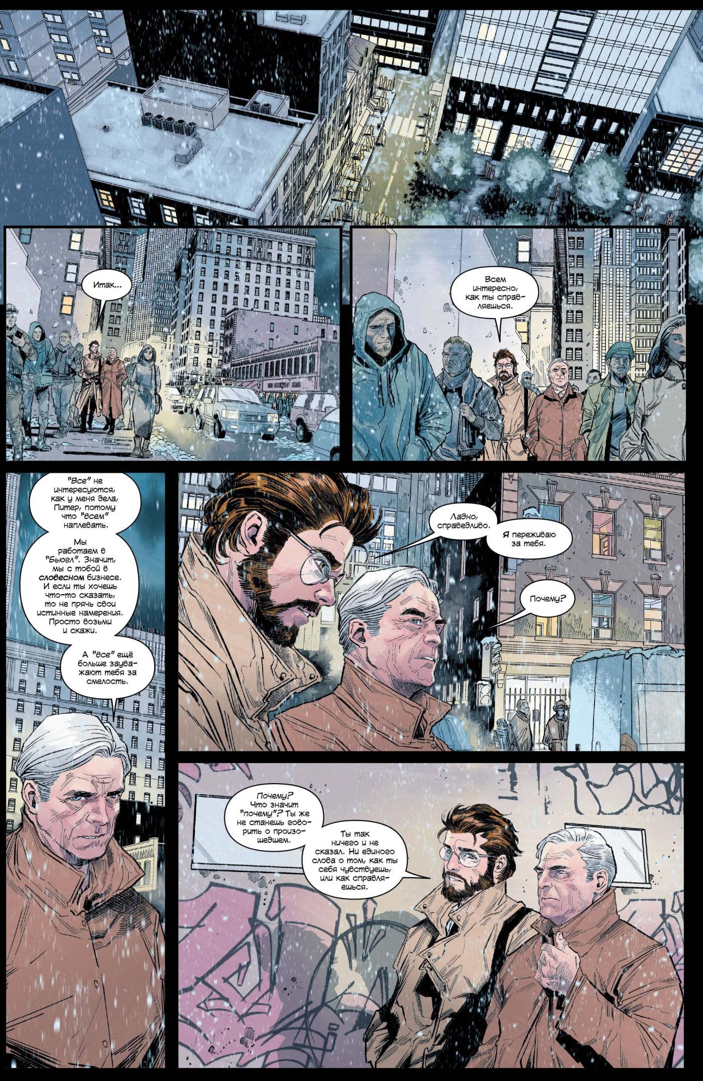 Read Совершенный Человек-Паук (2024) Manga Online