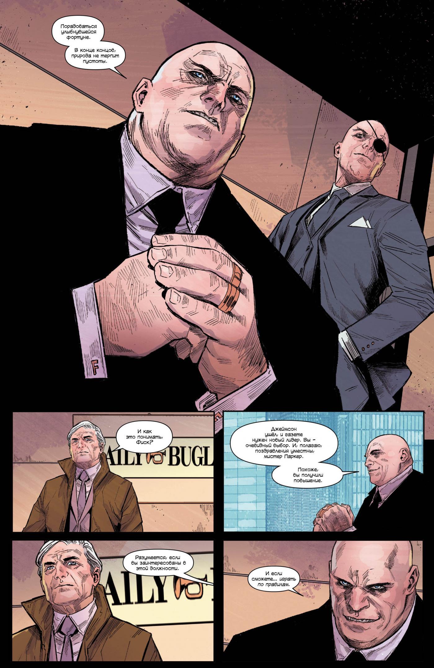 Read Совершенный Человек-Паук (2024) Manga Online