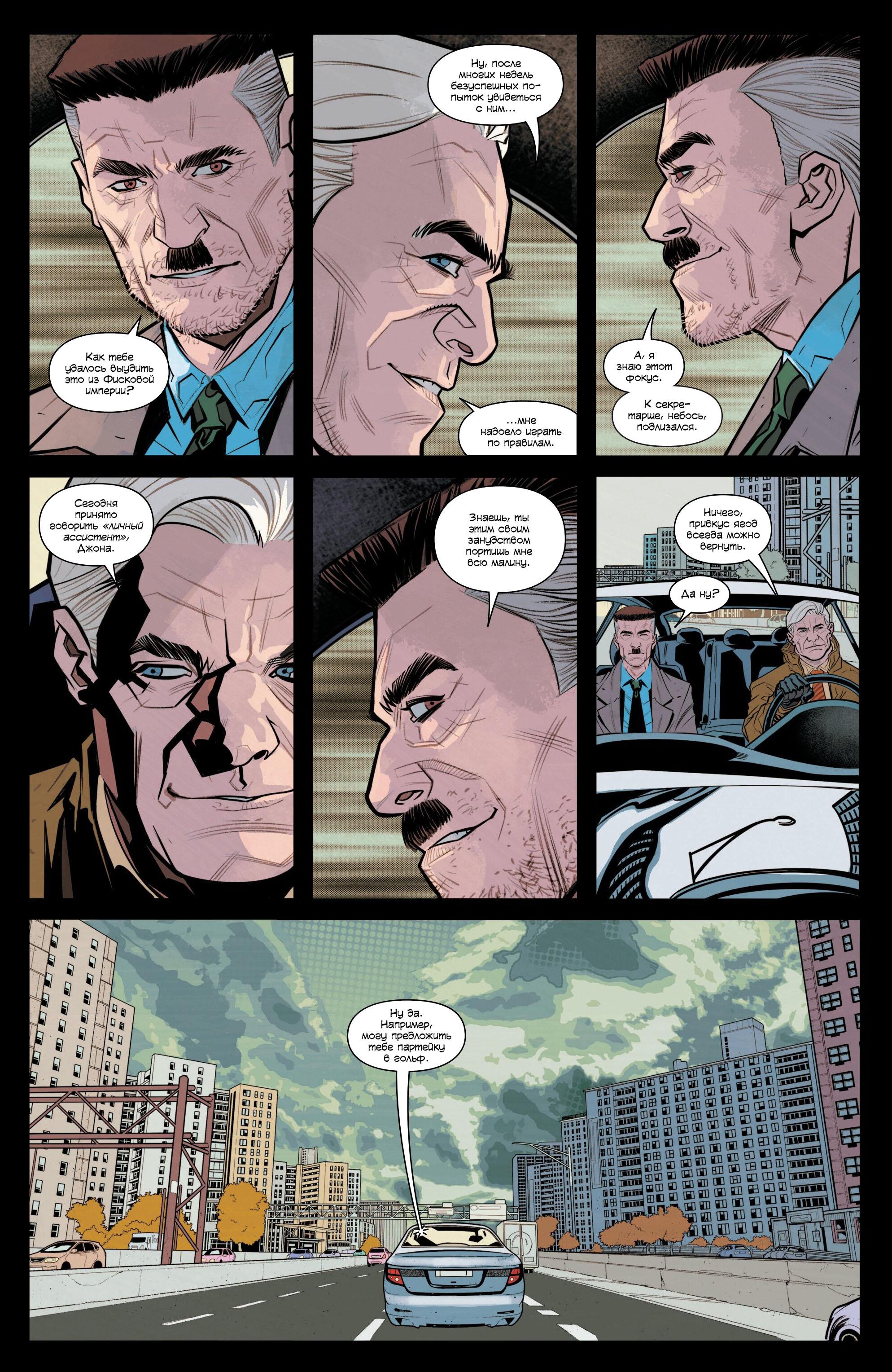 Read Совершенный Человек-Паук (2024) Manga Online
