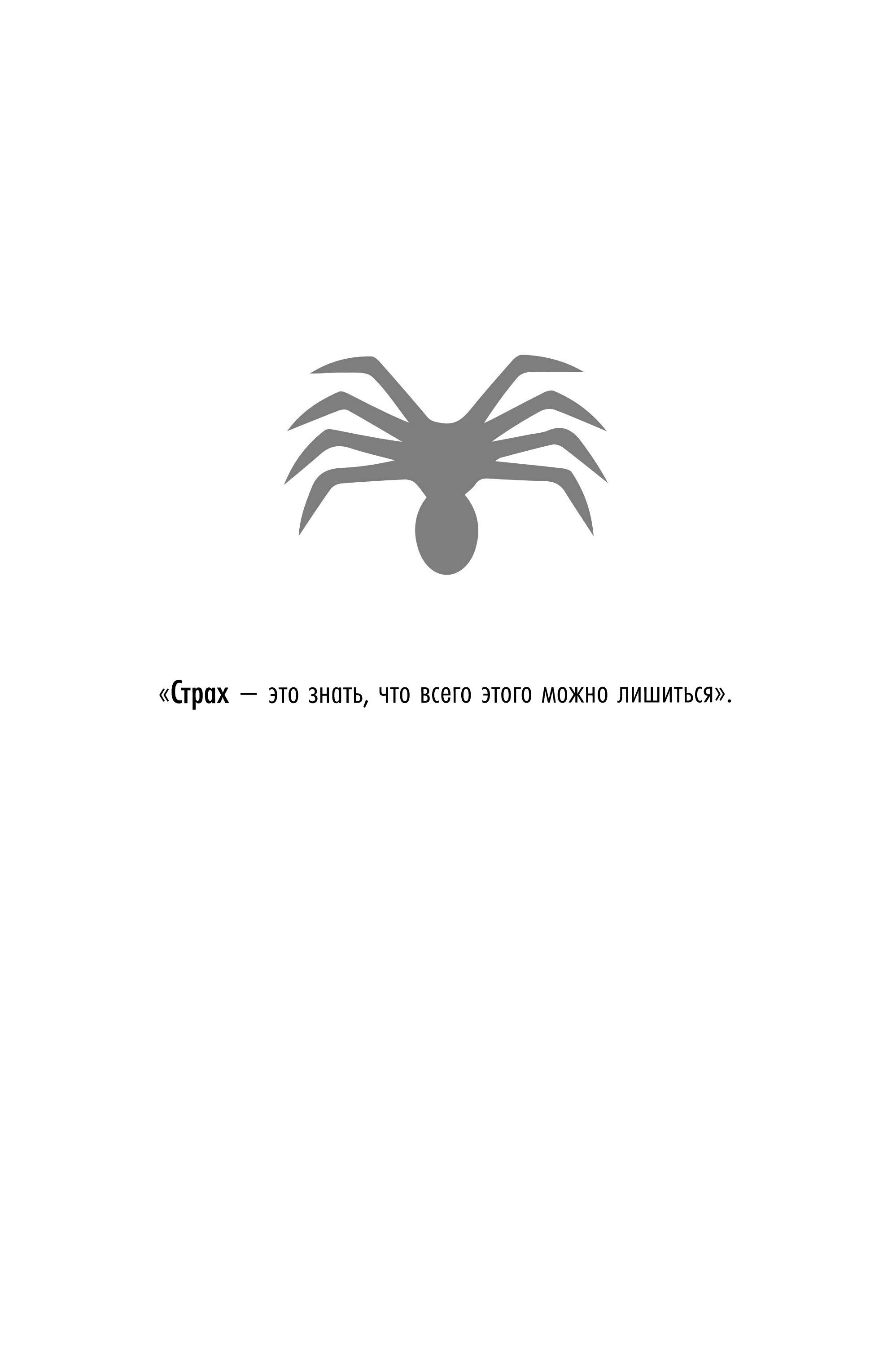 Read Совершенный Человек-Паук (2024) Manga Online