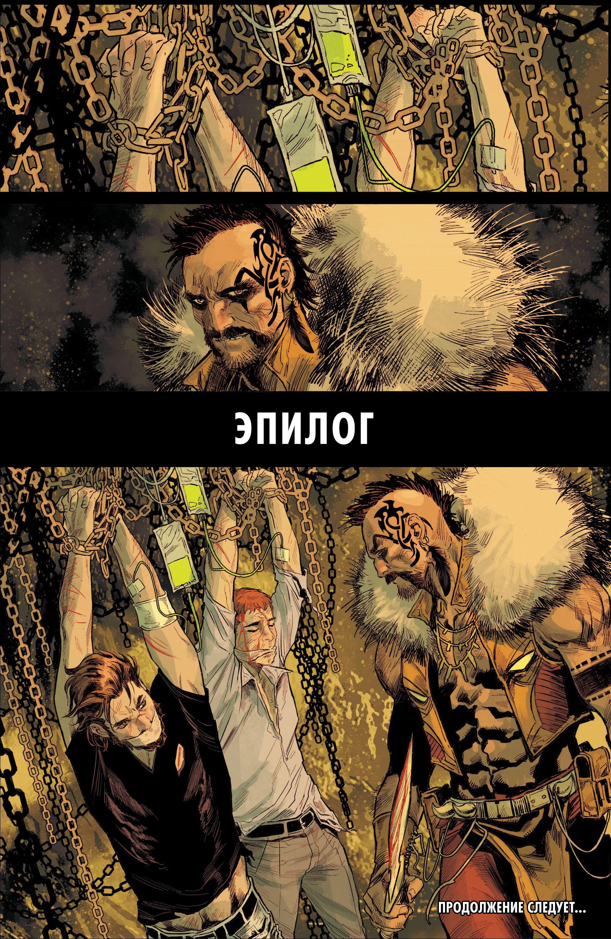 Read Совершенный Человек-Паук (2024) Manga Online