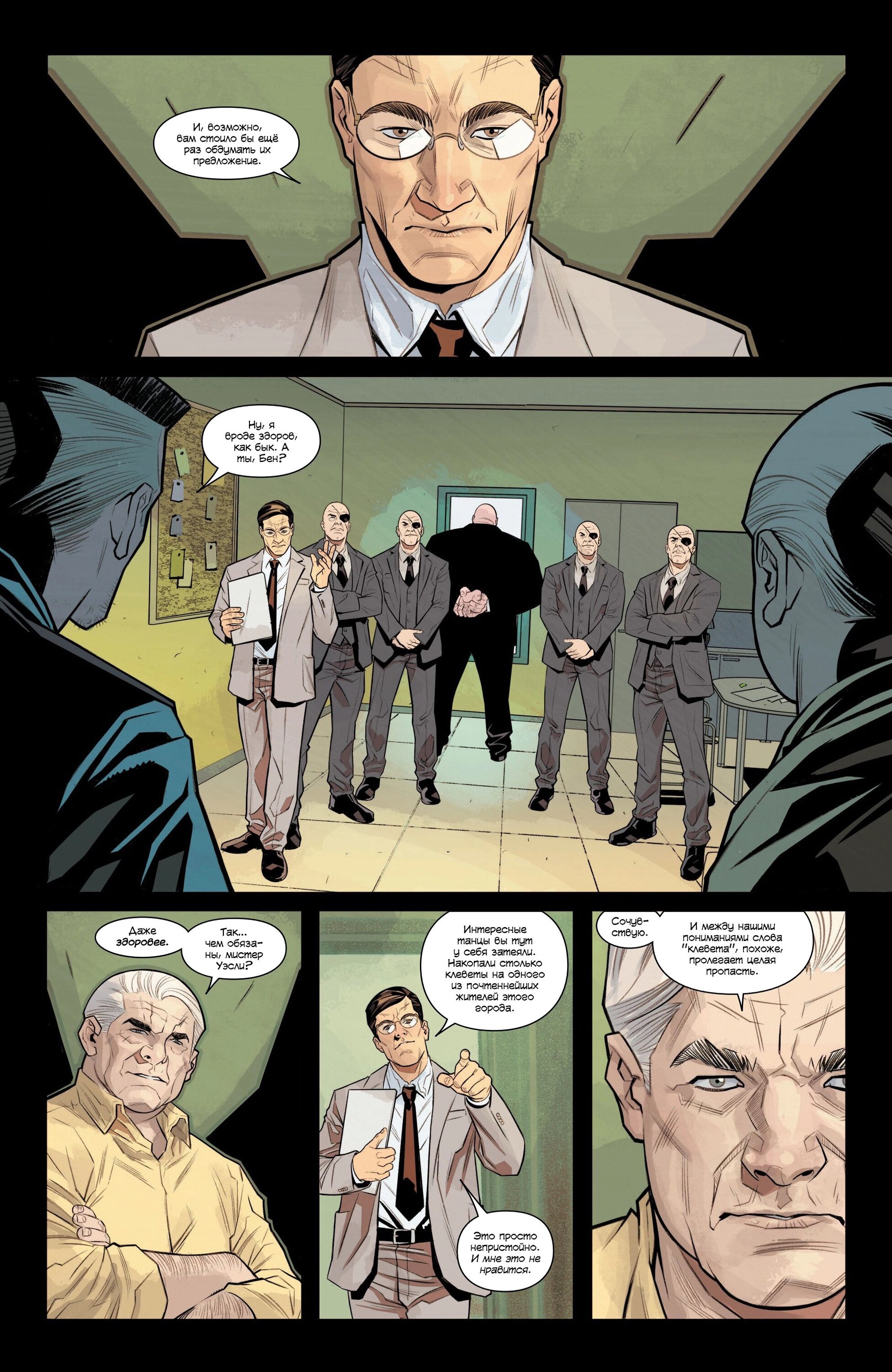 Read Совершенный Человек-Паук (2024) Manga Online