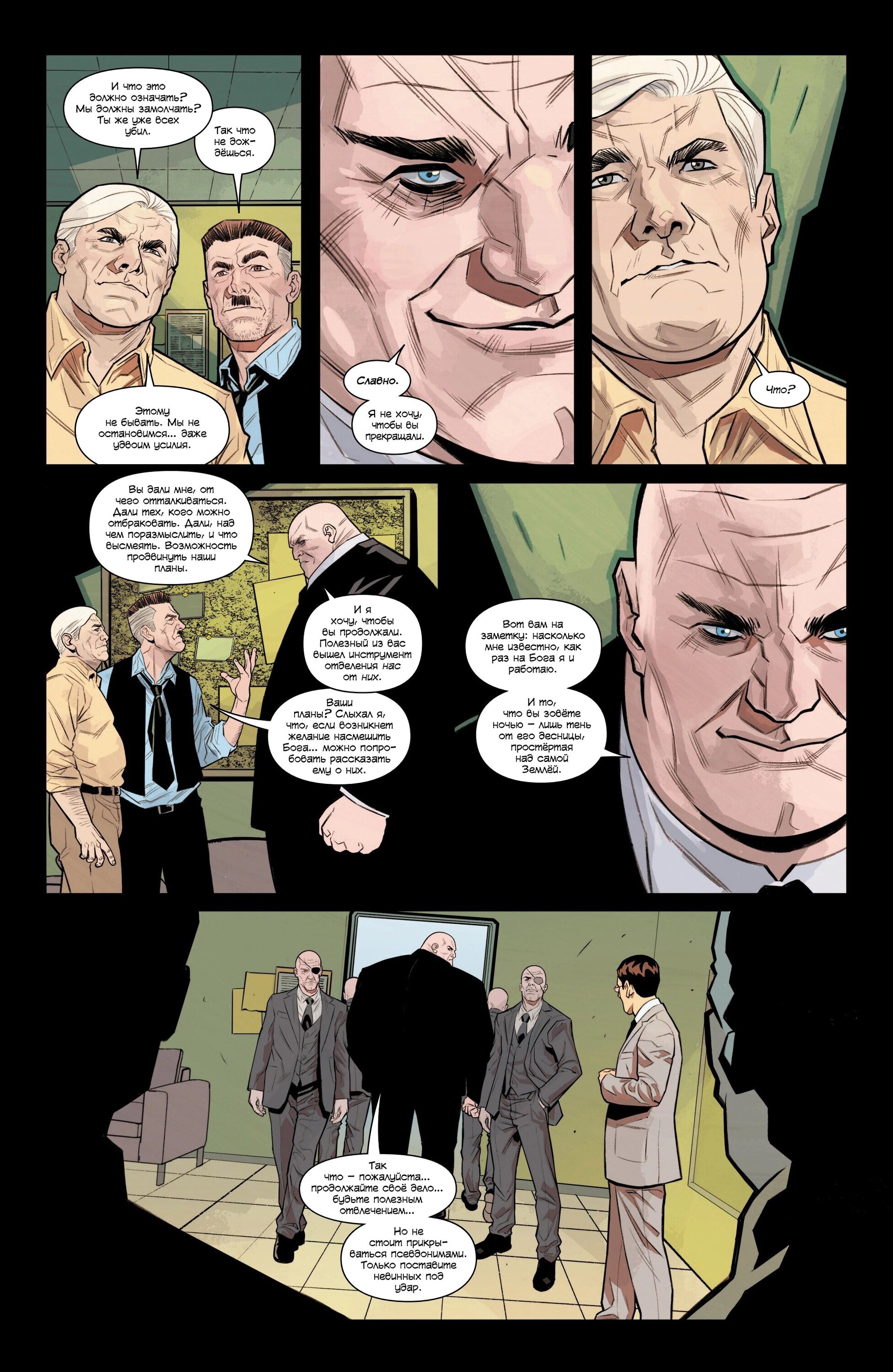 Read Совершенный Человек-Паук (2024) Manga Online