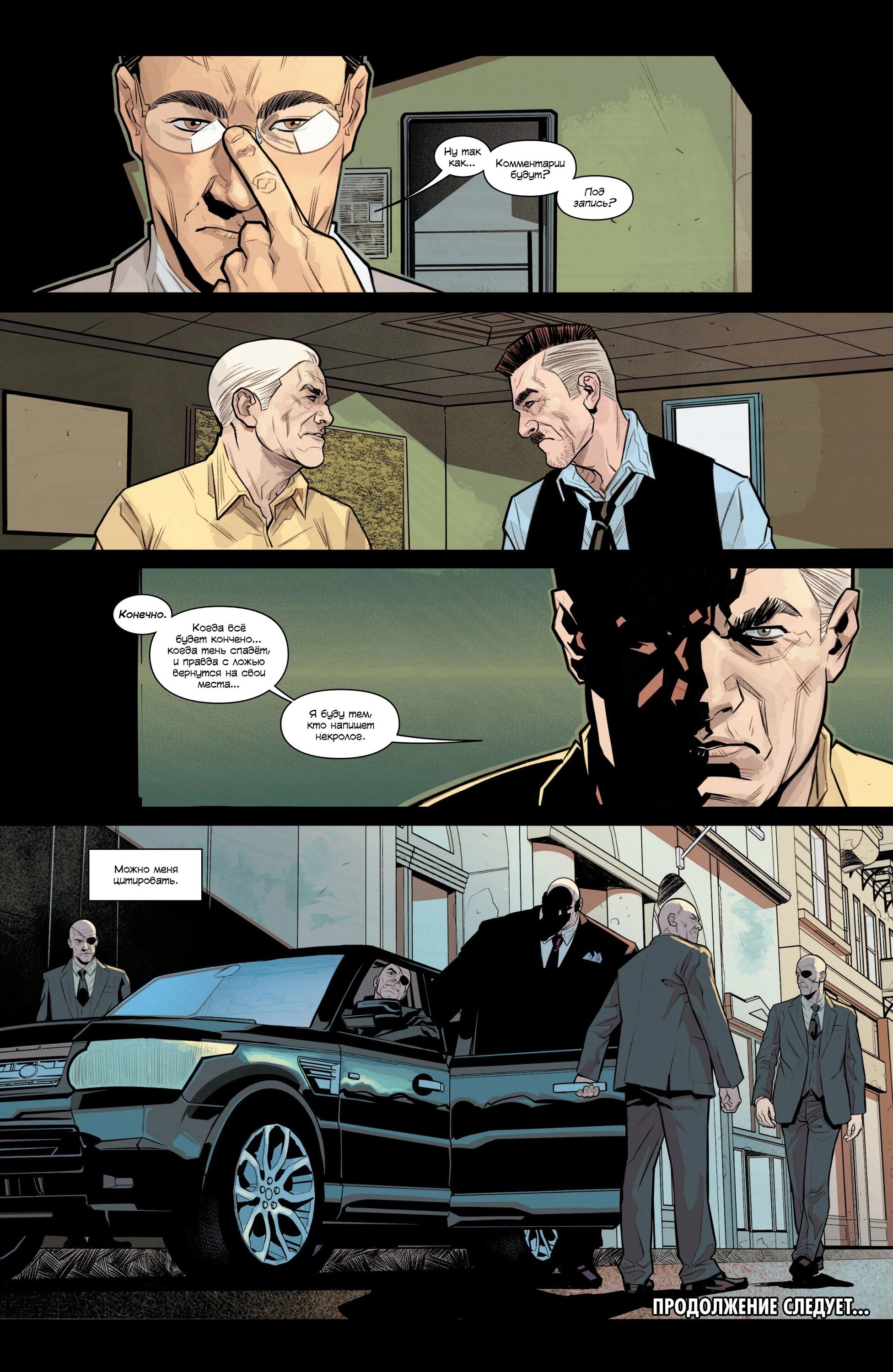 Read Совершенный Человек-Паук (2024) Manga Online