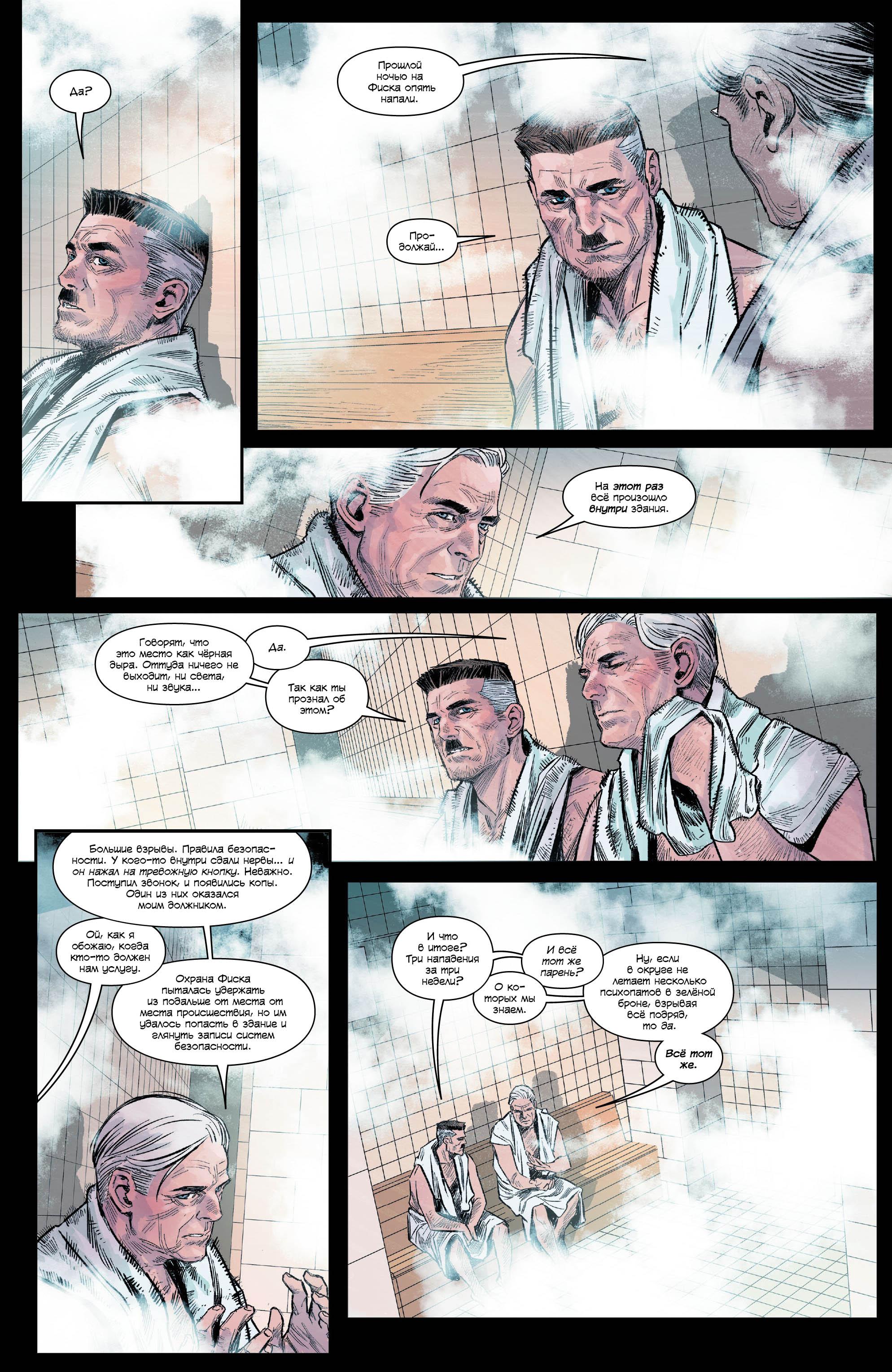 Read Совершенный Человек-Паук (2024) Manga Online