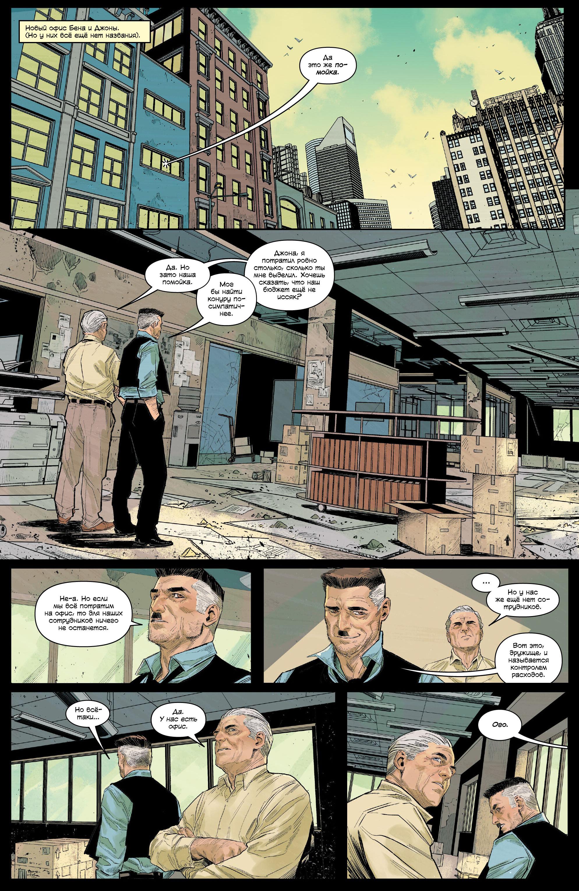 Read Совершенный Человек-Паук (2024) Manga Online