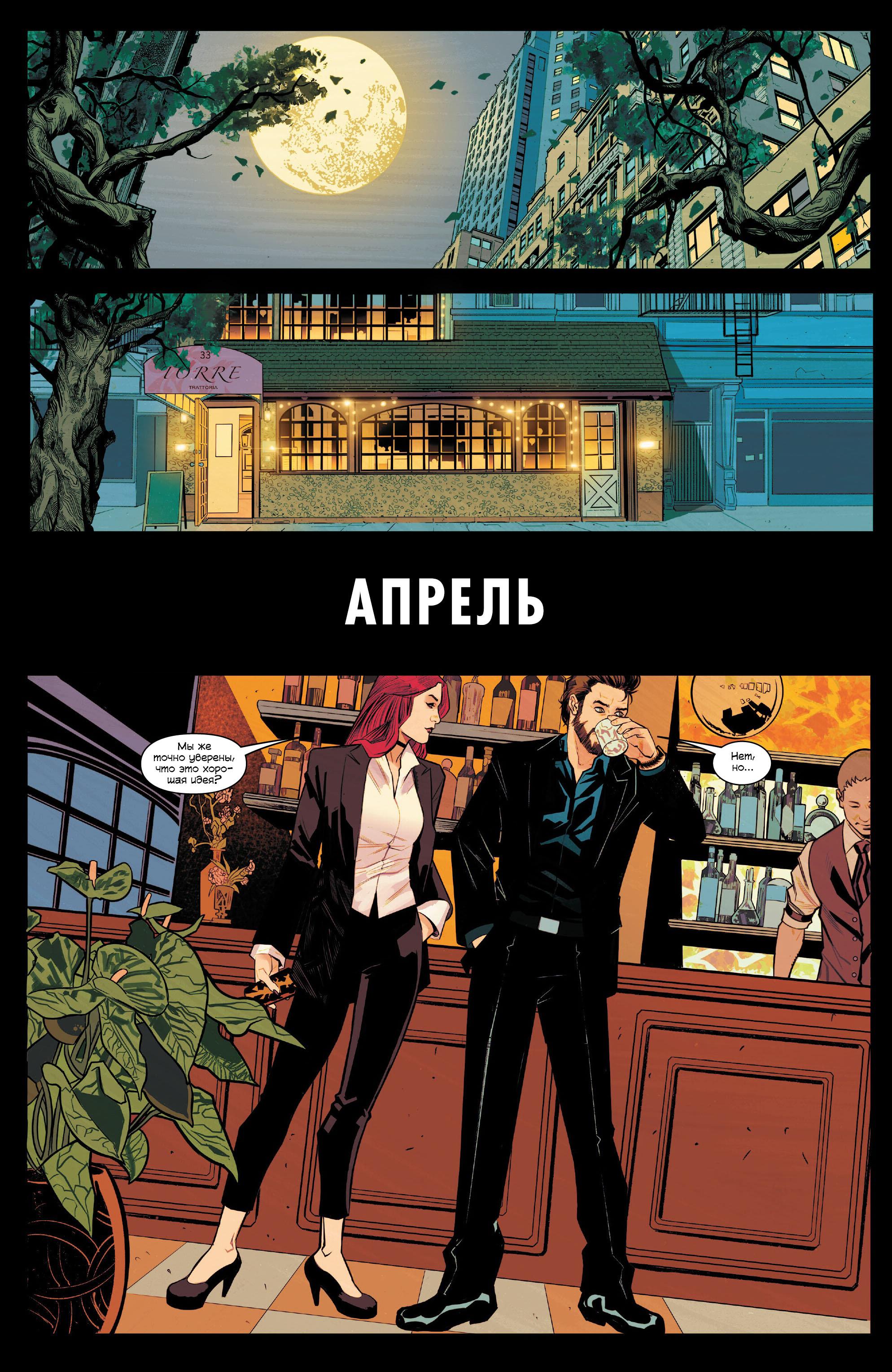 Read Совершенный Человек-Паук (2024) Manga Online