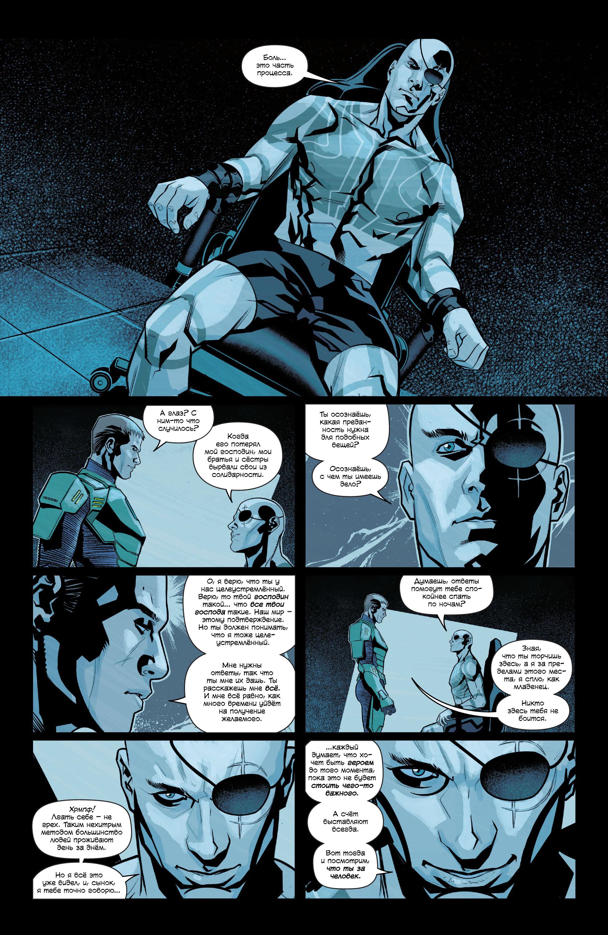 Read Совершенный Человек-Паук (2024) Manga Online