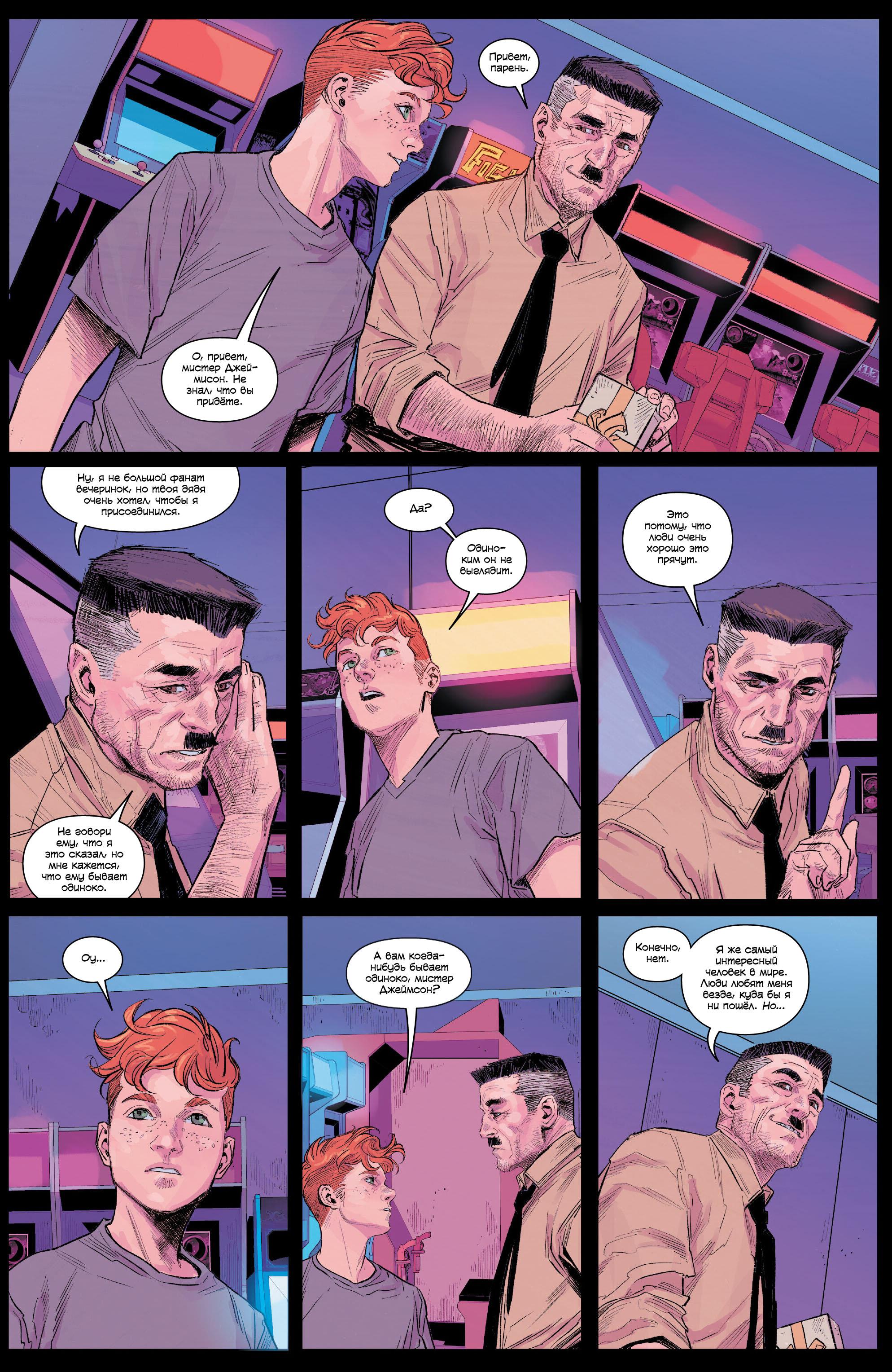 Read Совершенный Человек-Паук (2024) Manga Online