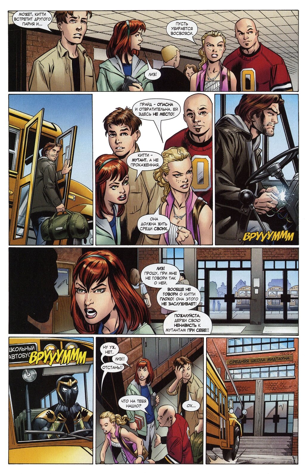 Read Совершенный Человек-Паук Manga Online