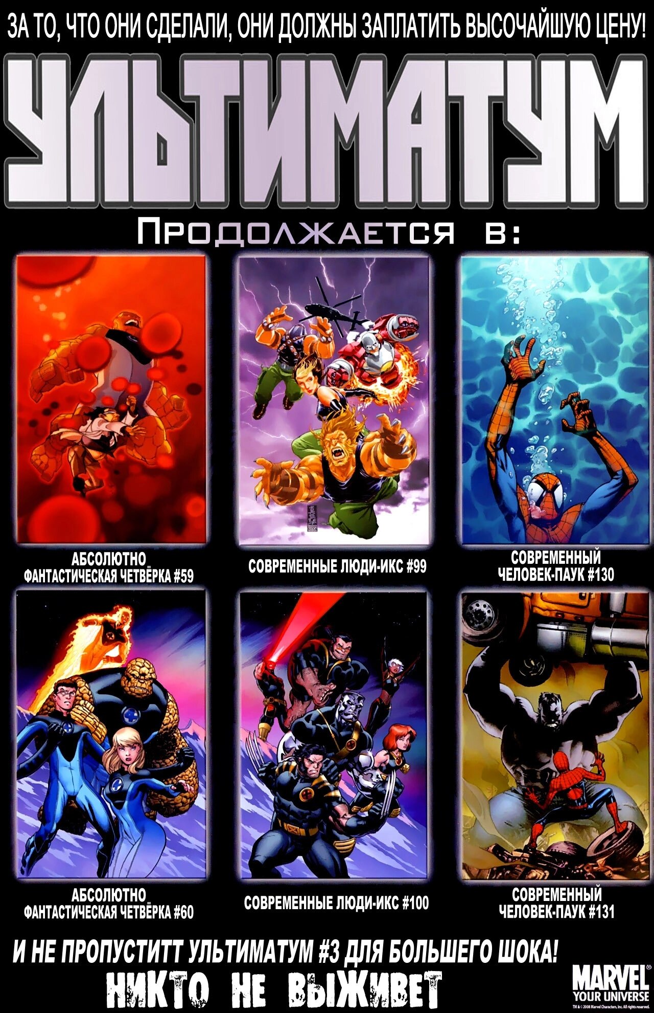 Read Совершенный Человек-Паук Manga Online