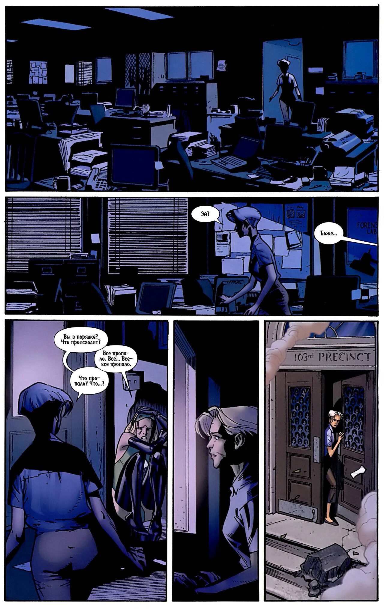 Read Совершенный Человек-Паук Manga Online