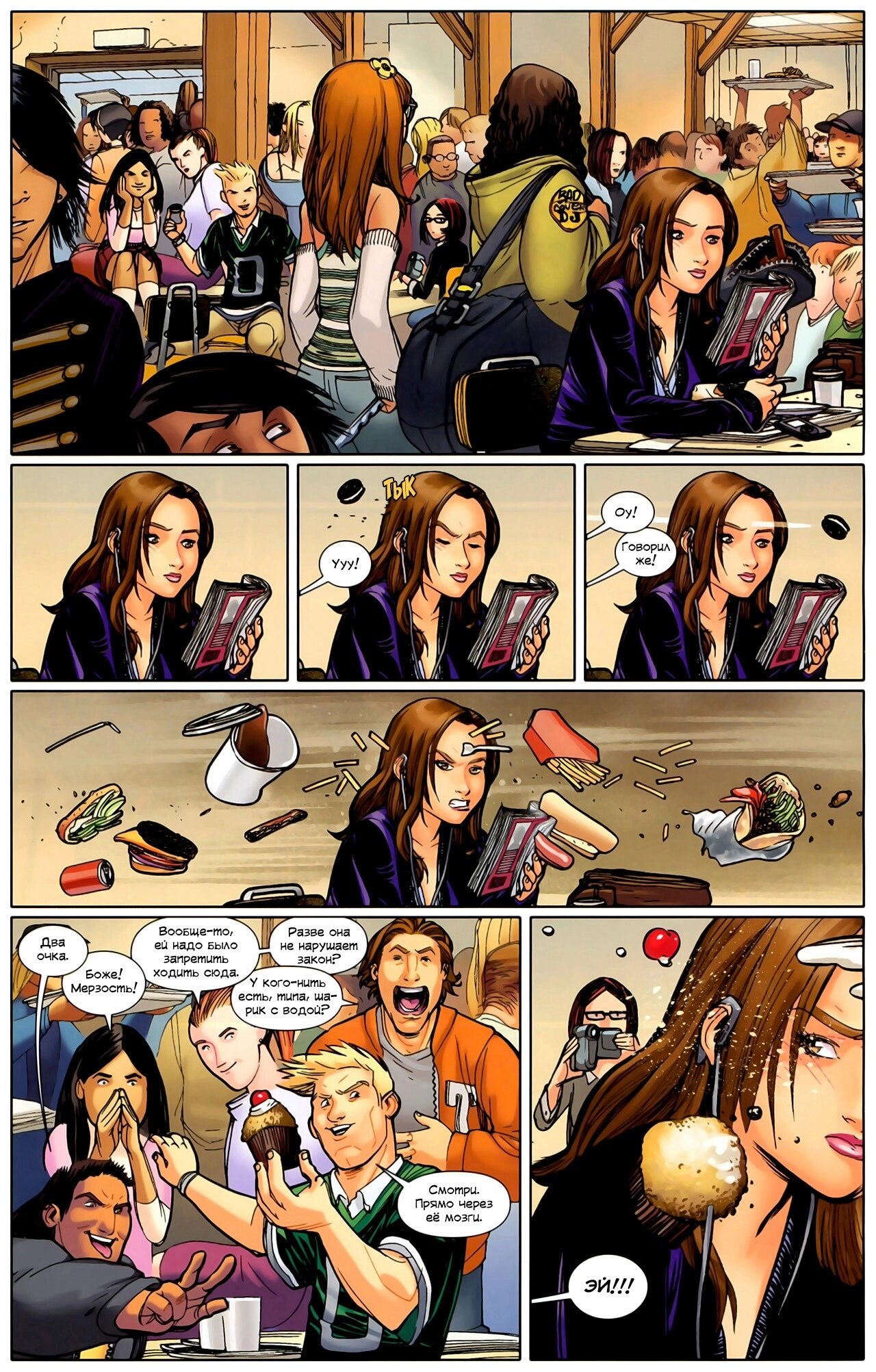 Read Совершенный Человек-Паук Manga Online