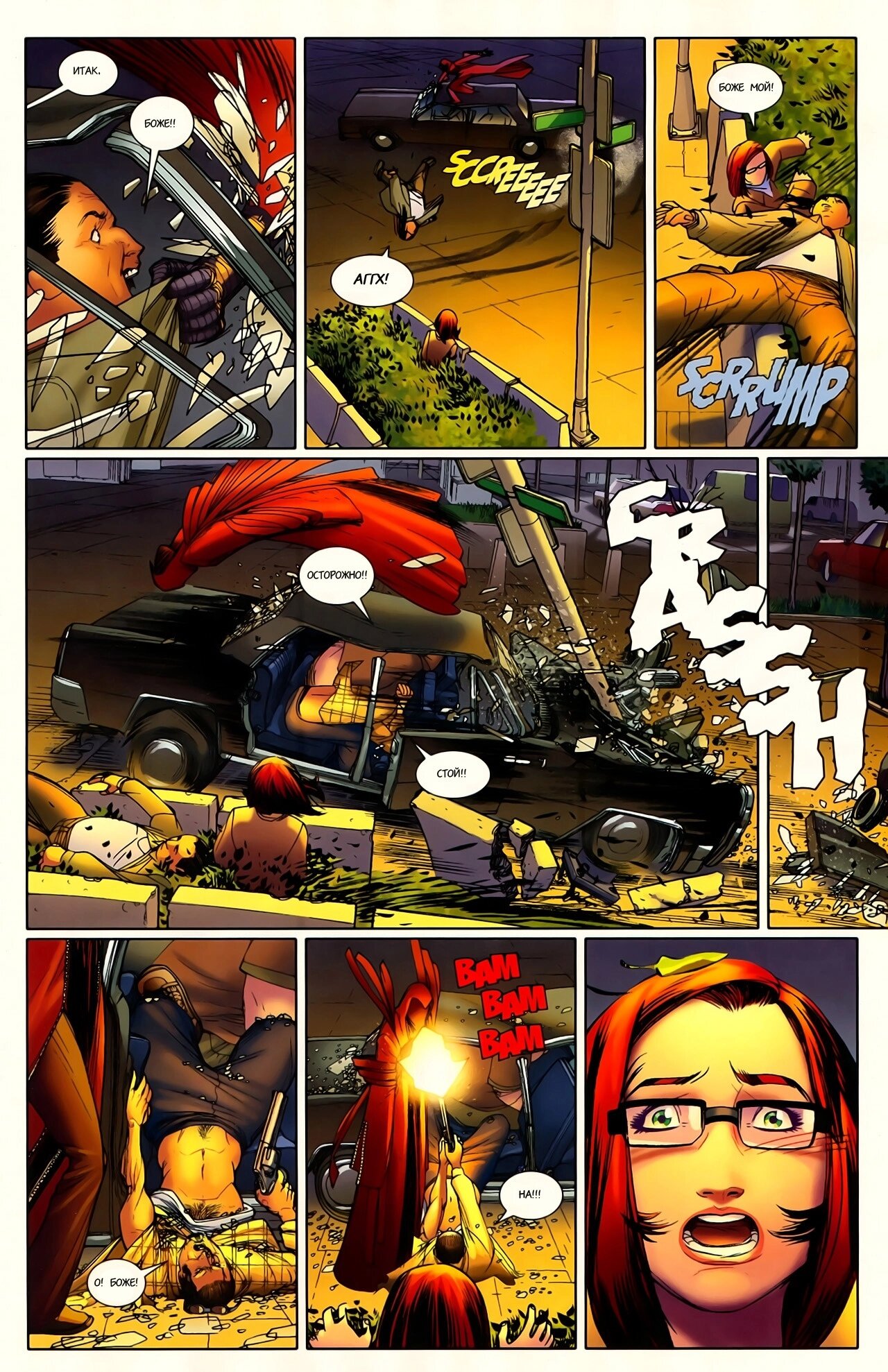 Read Совершенный Человек-Паук Manga Online