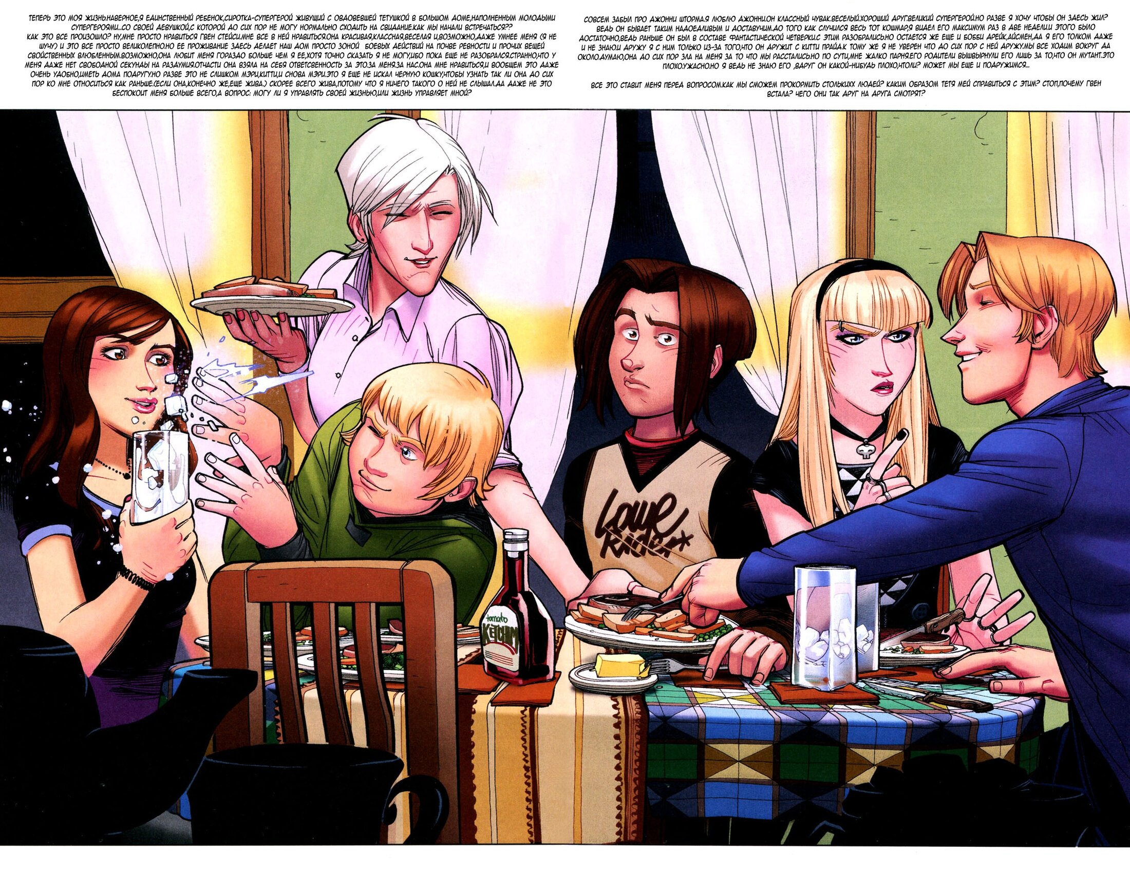 Read Совершенный Человек-Паук Manga Online