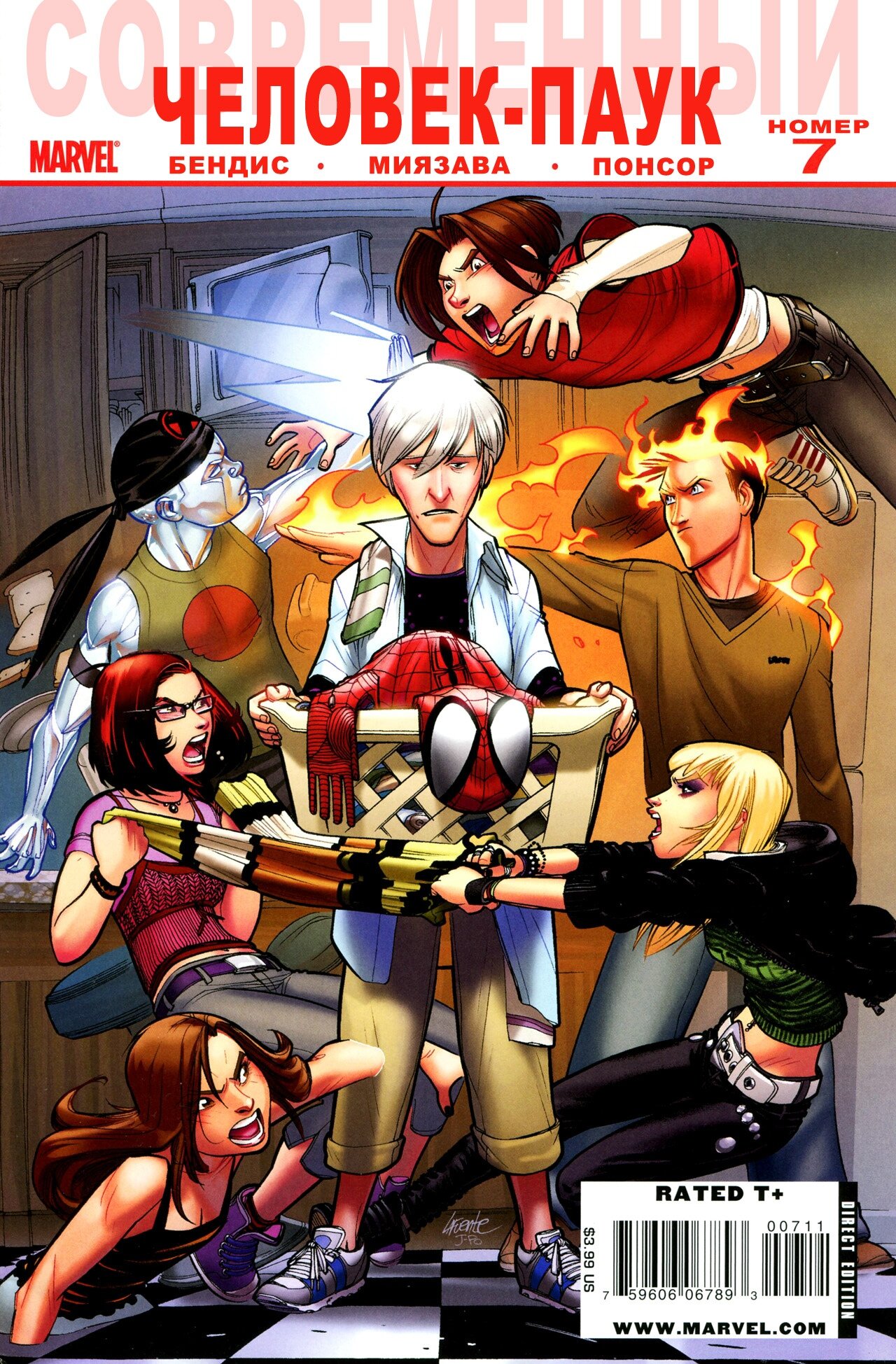 Read Совершенный Человек-Паук Manga Online