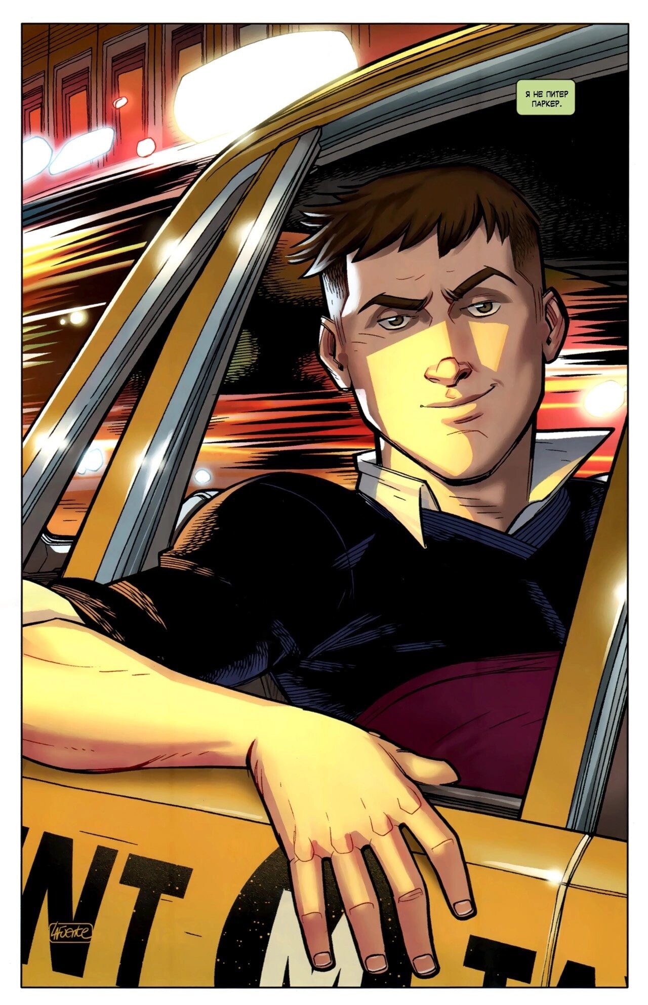 Read Совершенный Человек-Паук Manga Online