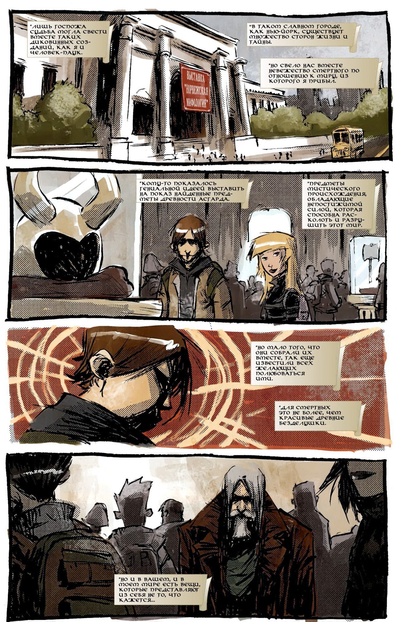 Read Совершенный Человек-Паук Manga Online