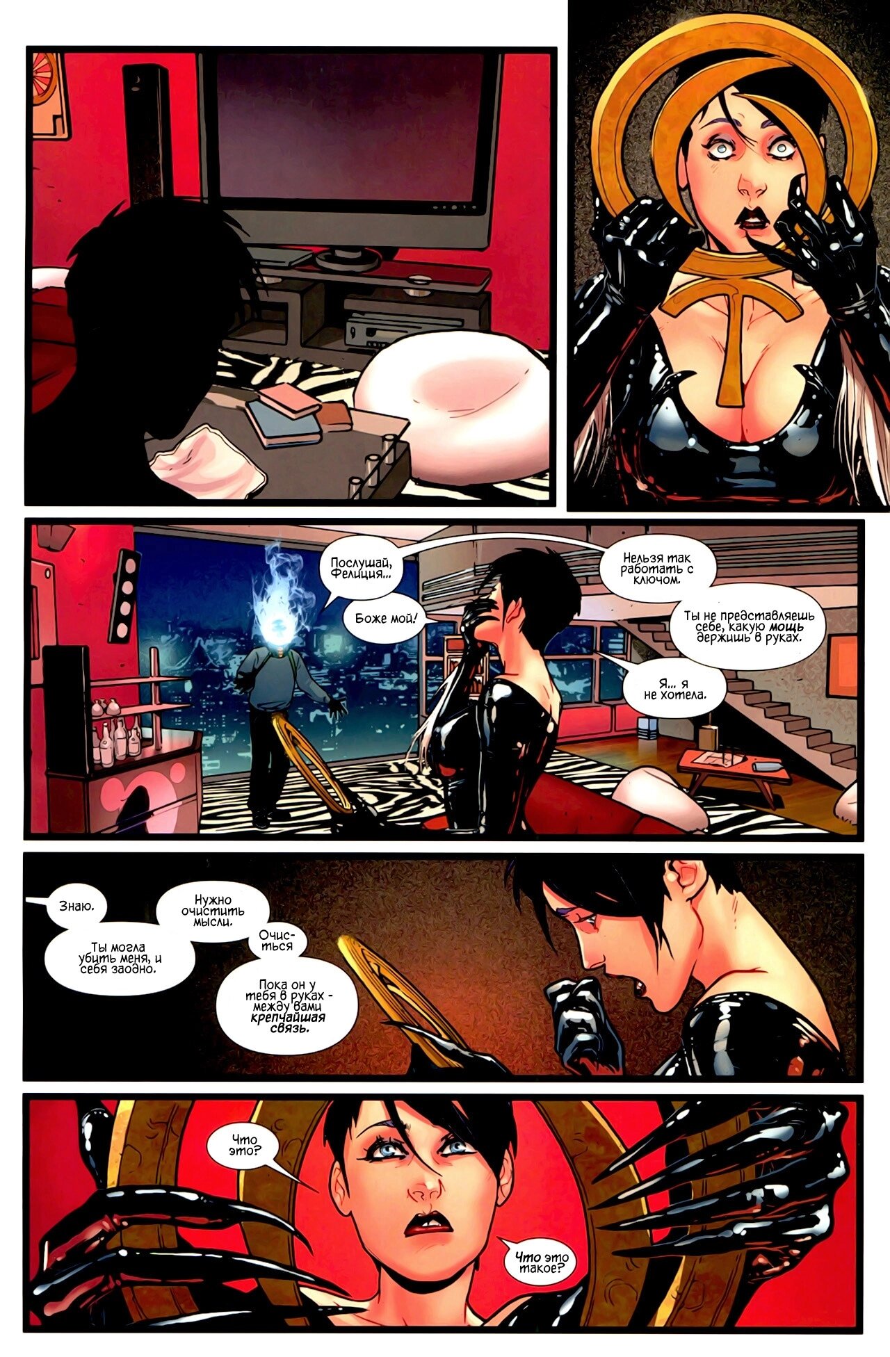 Read Совершенный Человек-Паук Manga Online
