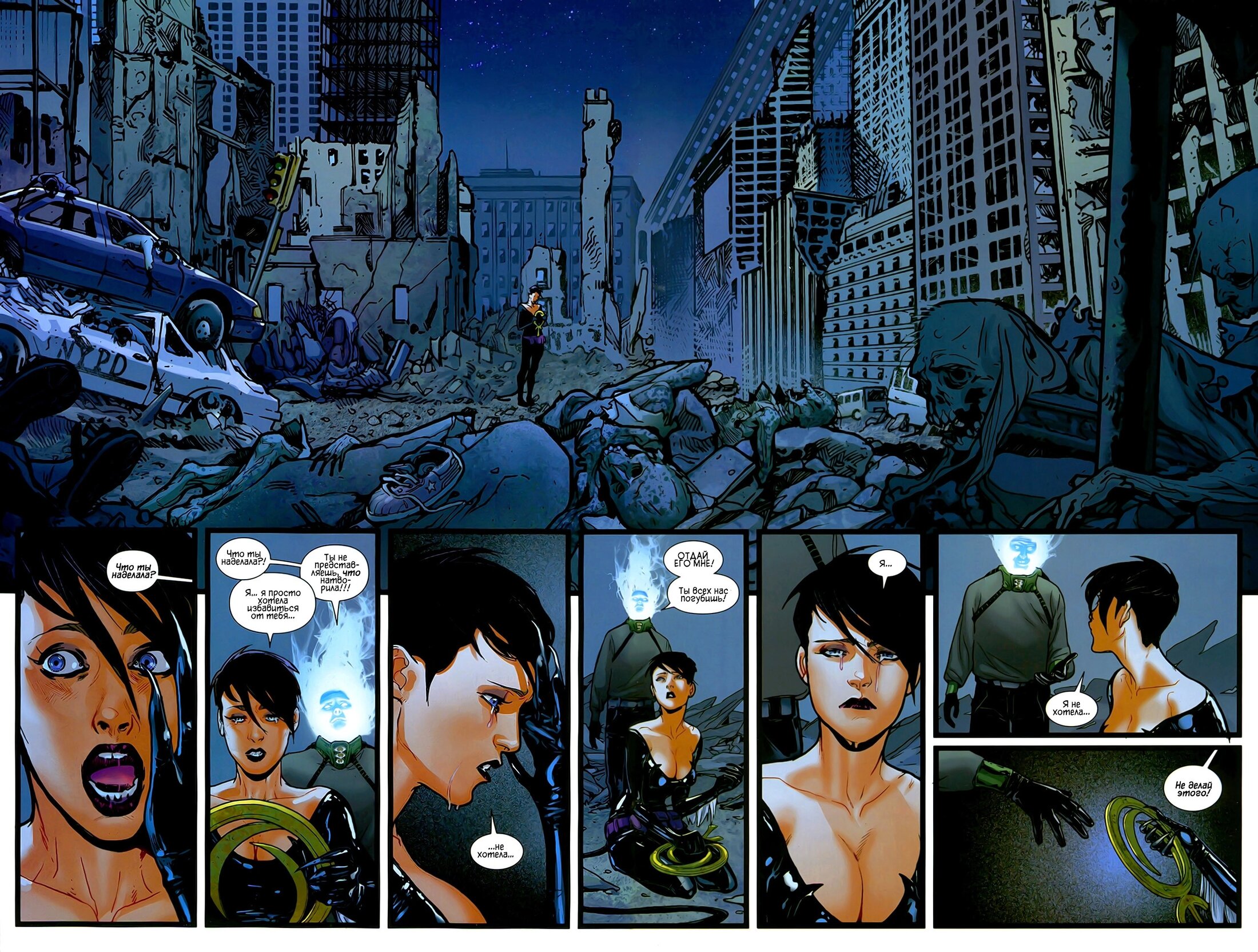 Read Совершенный Человек-Паук Manga Online