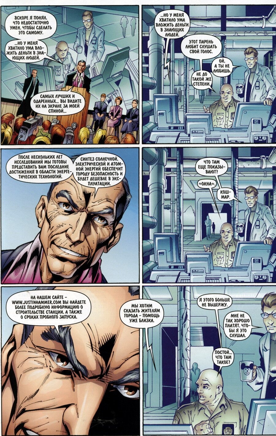 Read Совершенный Человек-Паук Manga Online