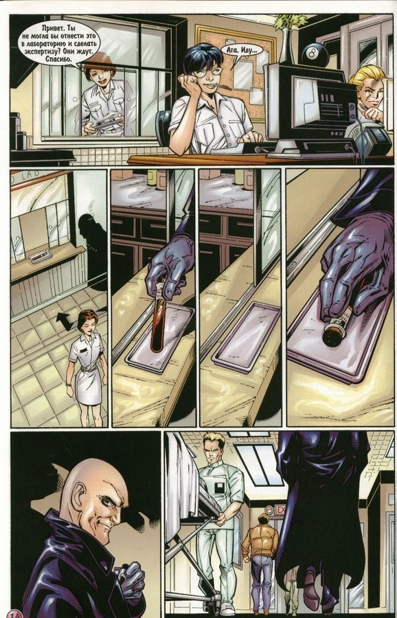 Read Совершенный Человек-Паук Manga Online