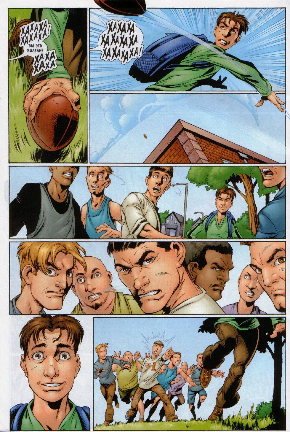 Read Совершенный Человек-Паук Manga Online