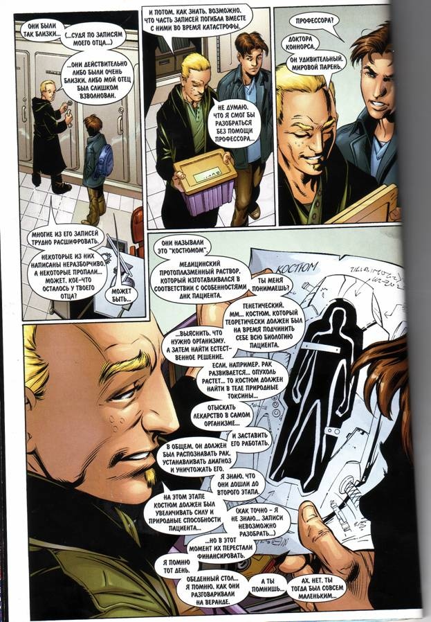 Read Совершенный Человек-Паук Manga Online