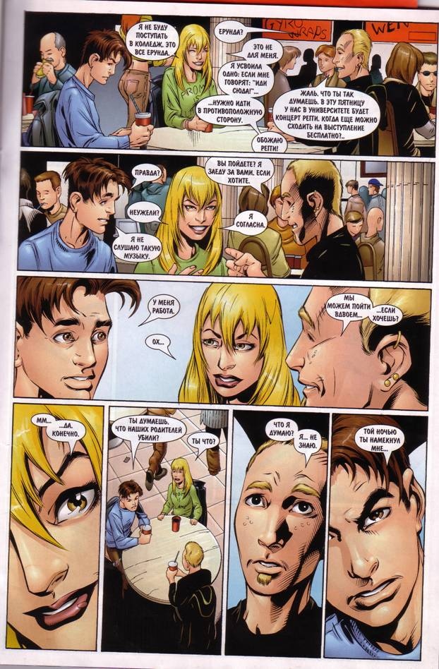 Read Совершенный Человек-Паук Manga Online