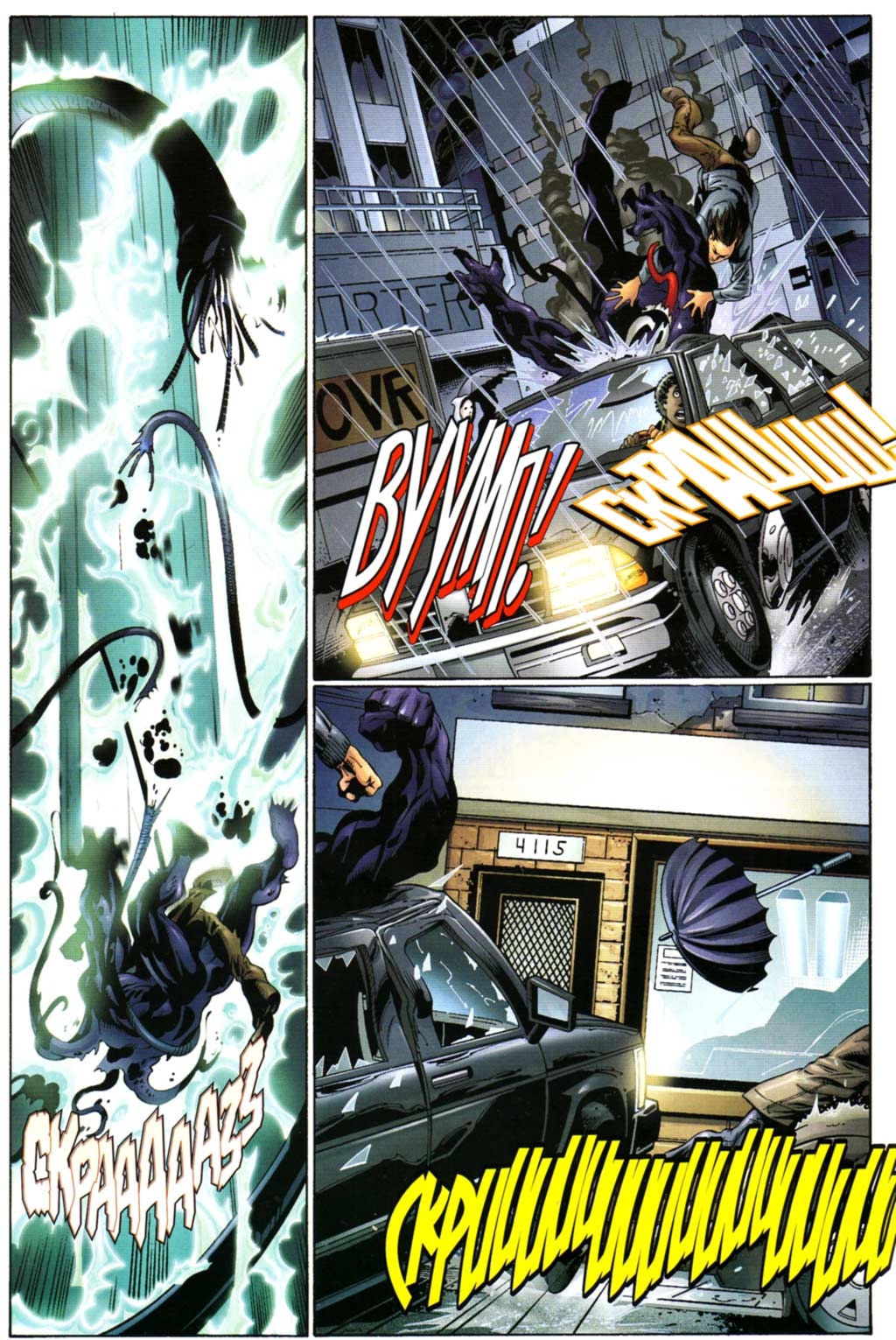 Read Совершенный Человек-Паук Manga Online