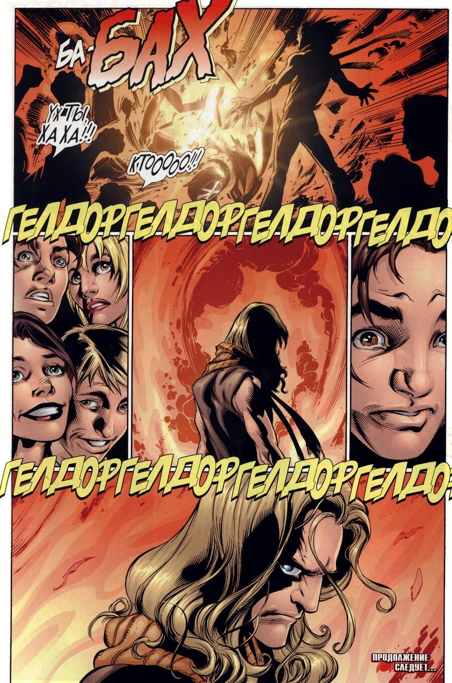 Read Совершенный Человек-Паук Manga Online