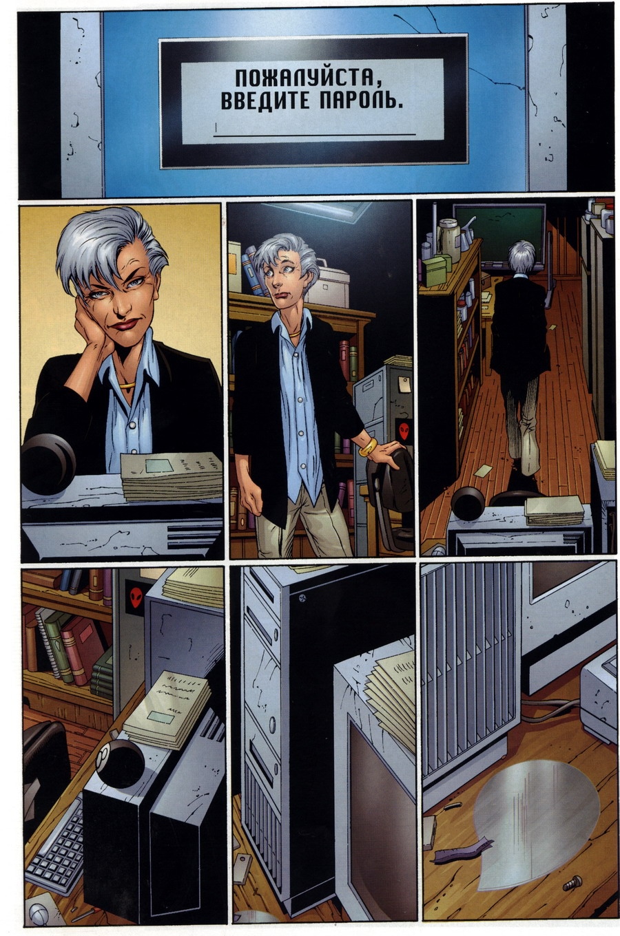 Read Совершенный Человек-Паук Manga Online