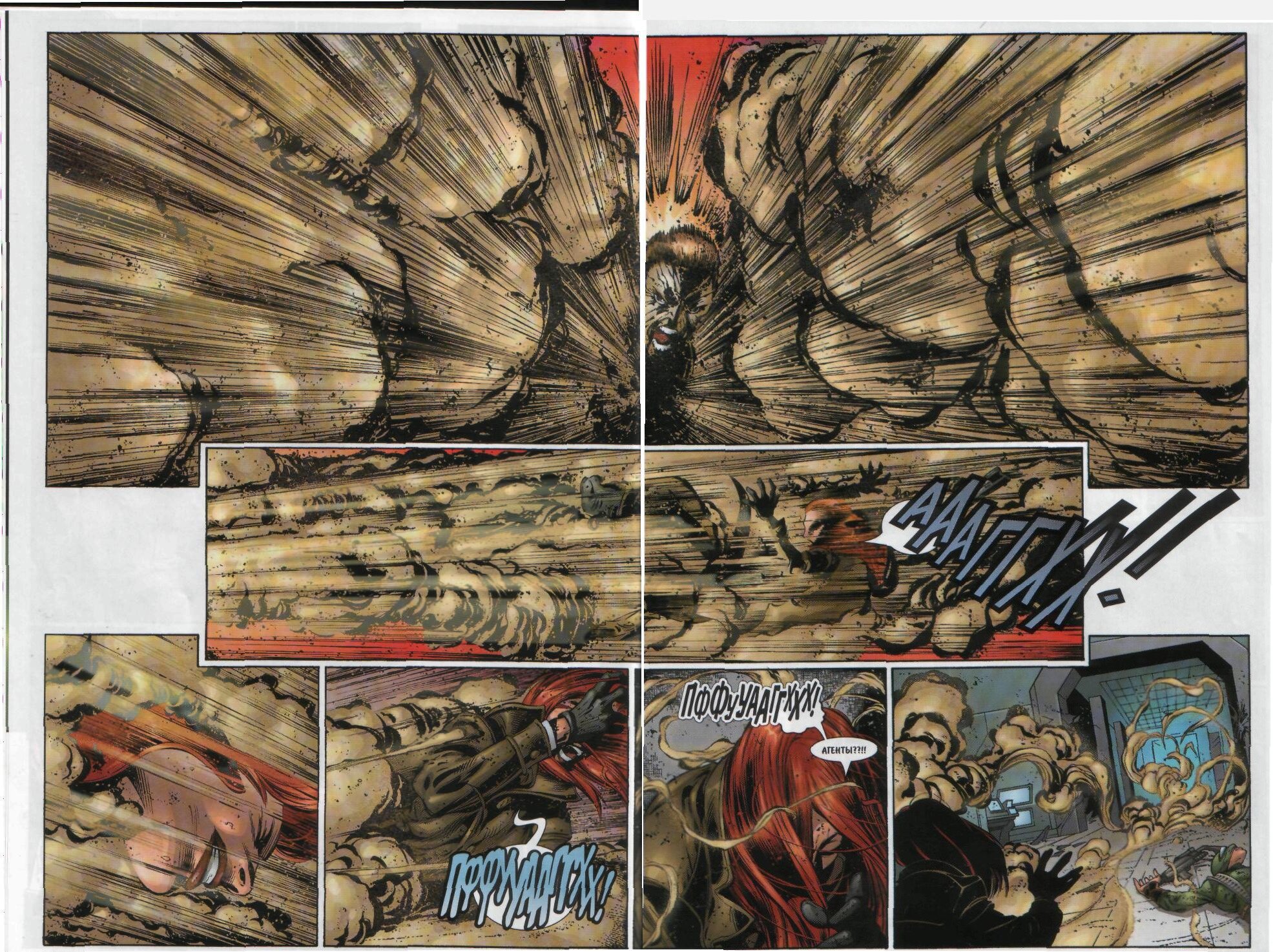 Read Совершенный Человек-Паук Manga Online