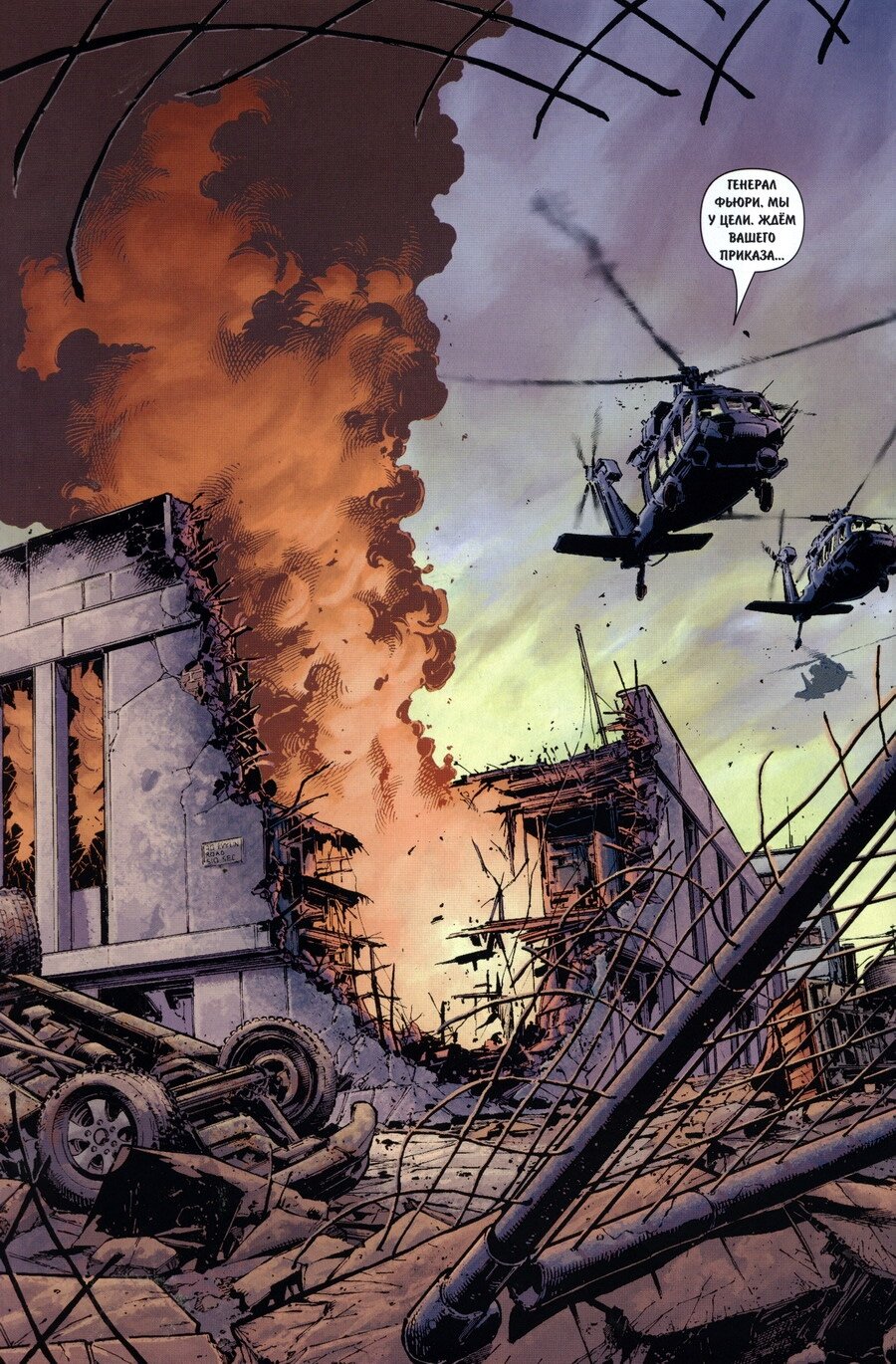 Read Совершенный Человек-Паук Manga Online