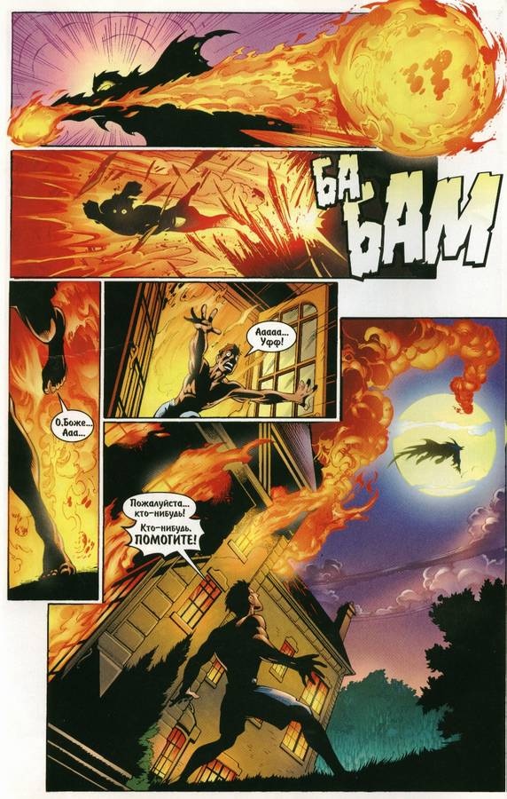 Read Совершенный Человек-Паук Manga Online