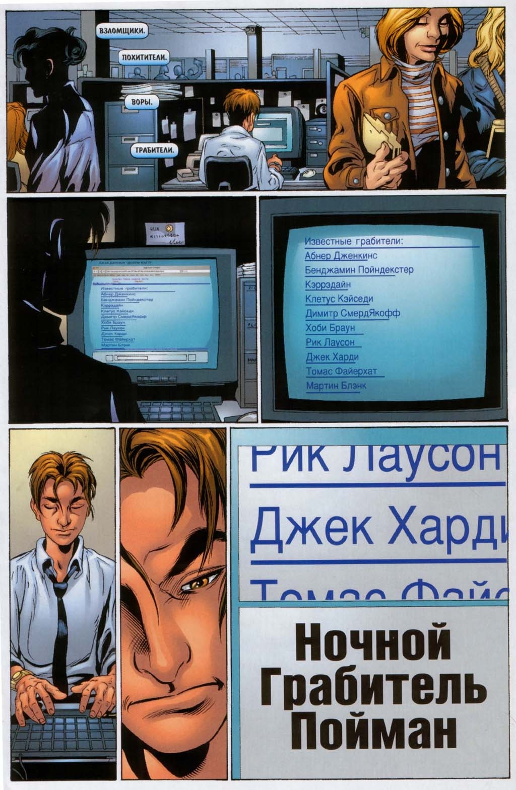 Read Совершенный Человек-Паук Manga Online