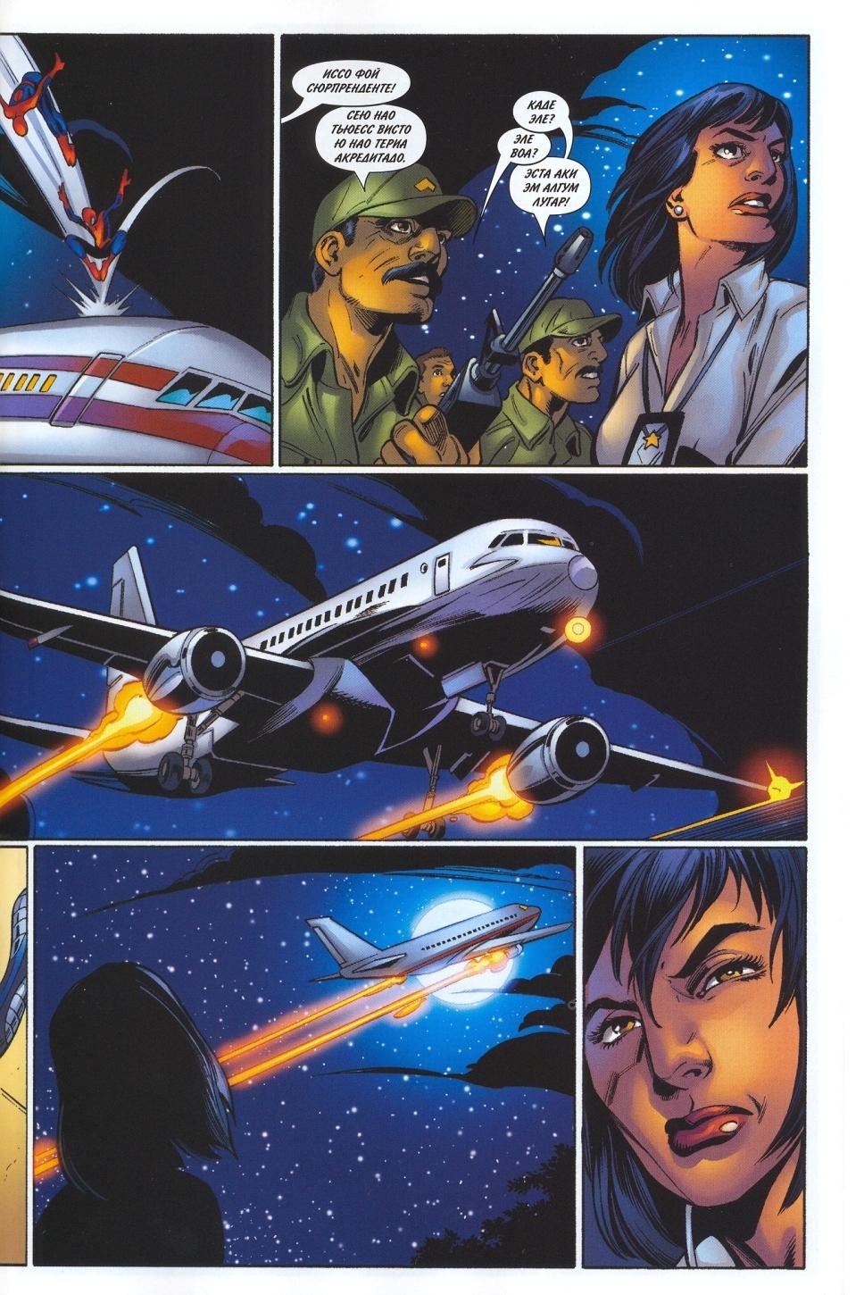 Read Совершенный Человек-Паук Manga Online