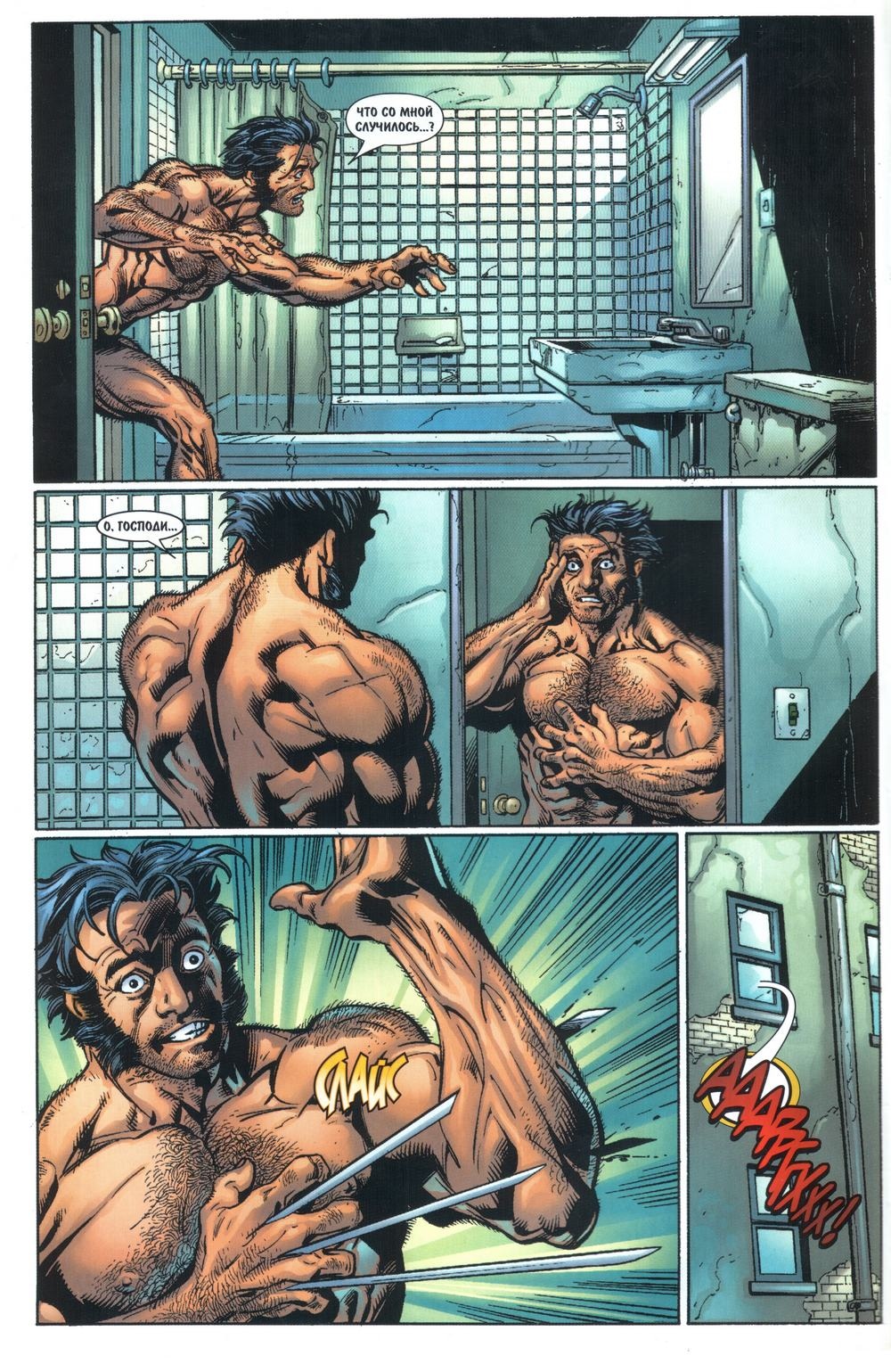 Read Совершенный Человек-Паук Manga Online