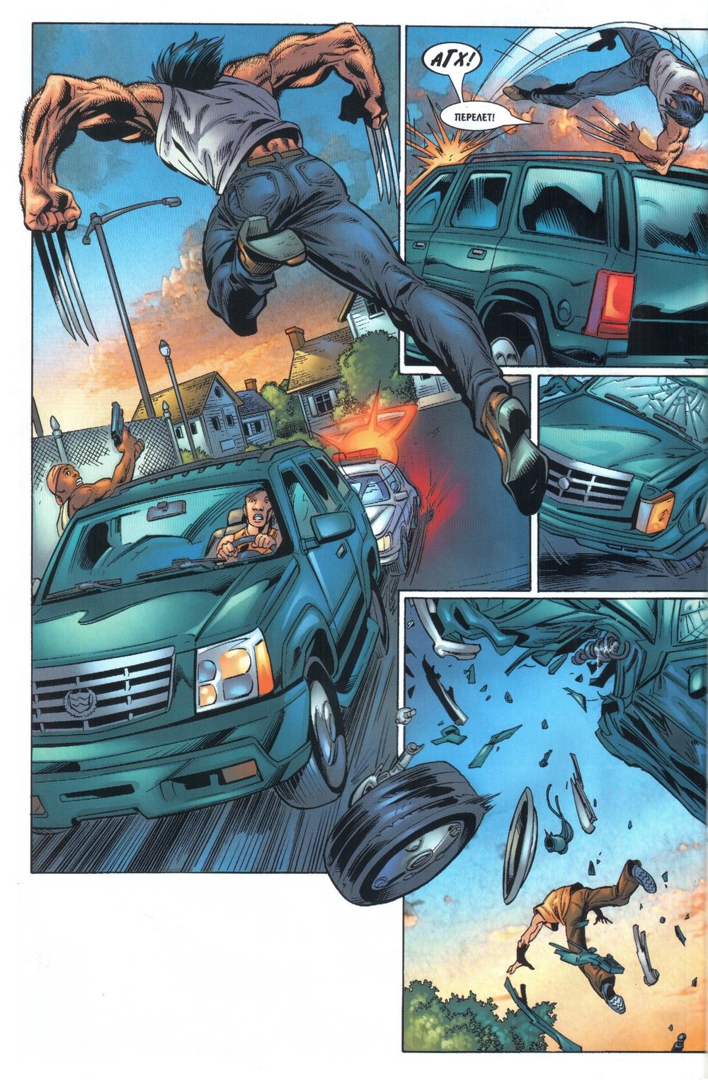 Read Совершенный Человек-Паук Manga Online
