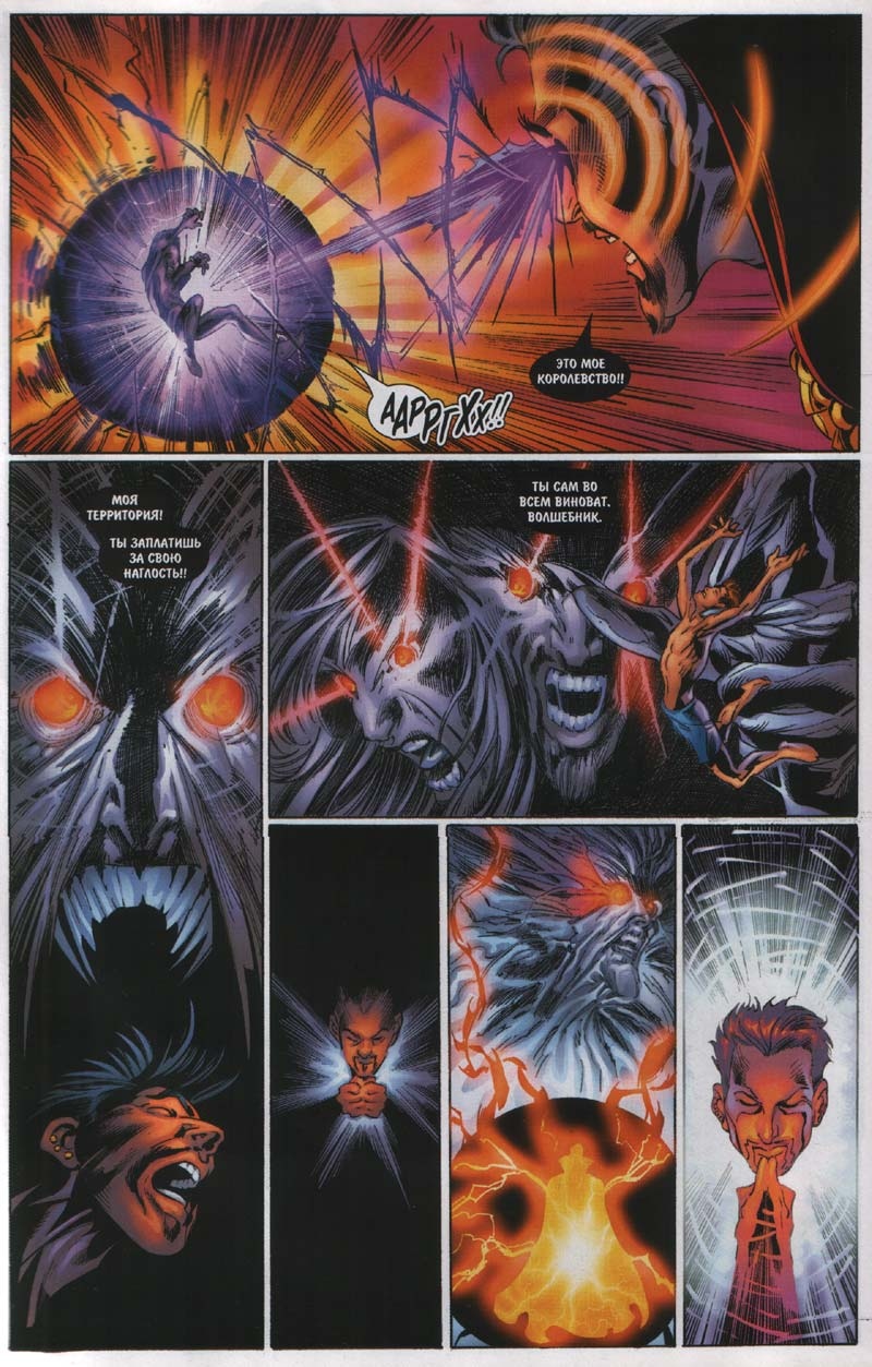 Read Совершенный Человек-Паук Manga Online