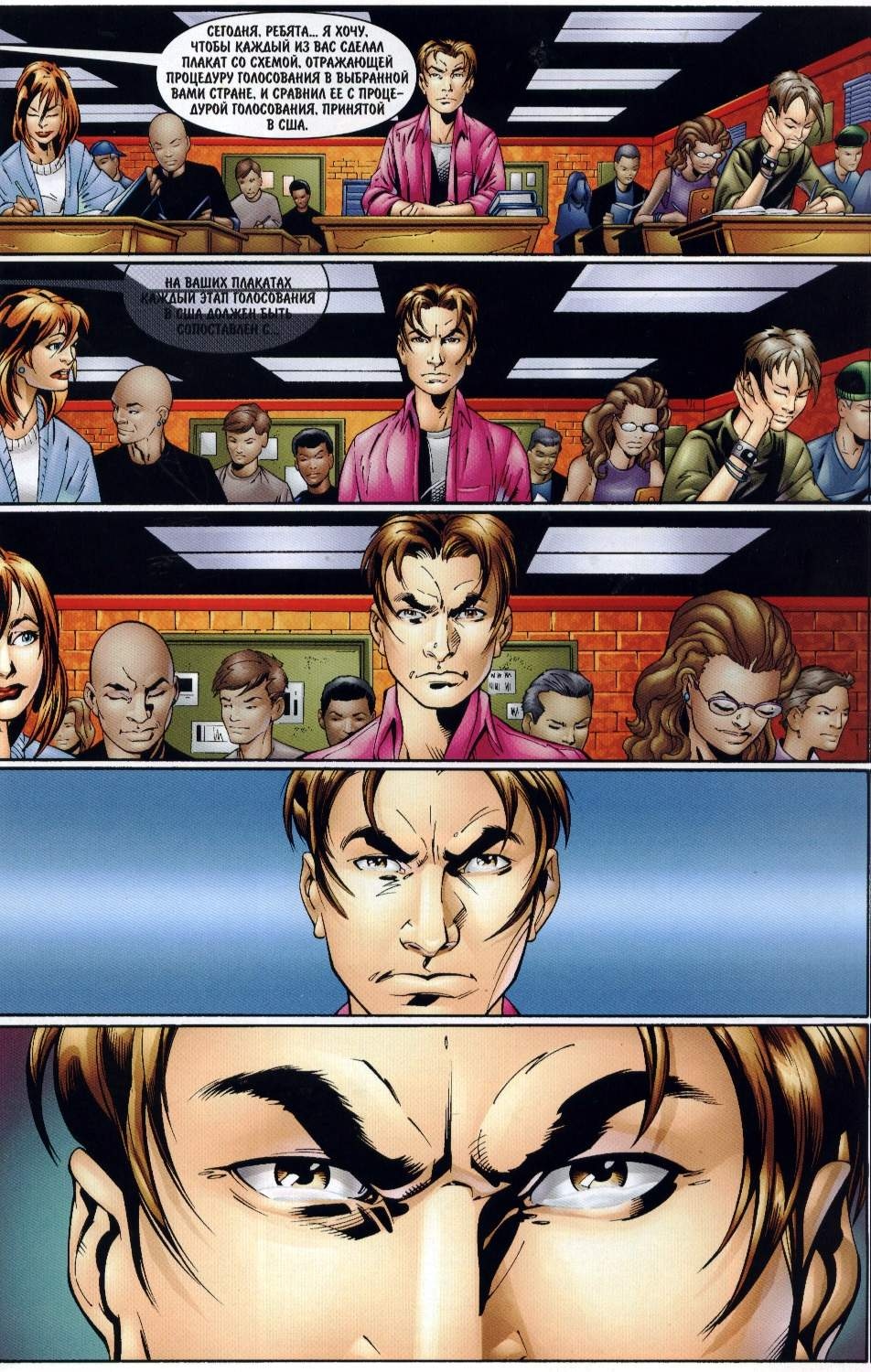 Read Совершенный Человек-Паук Manga Online