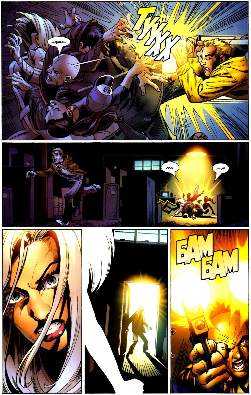Read Совершенный Человек-Паук Manga Online