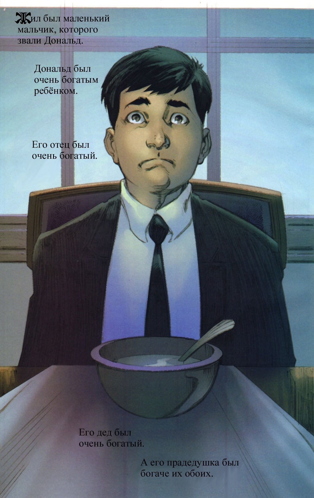 Read Совершенный Человек-Паук Manga Online